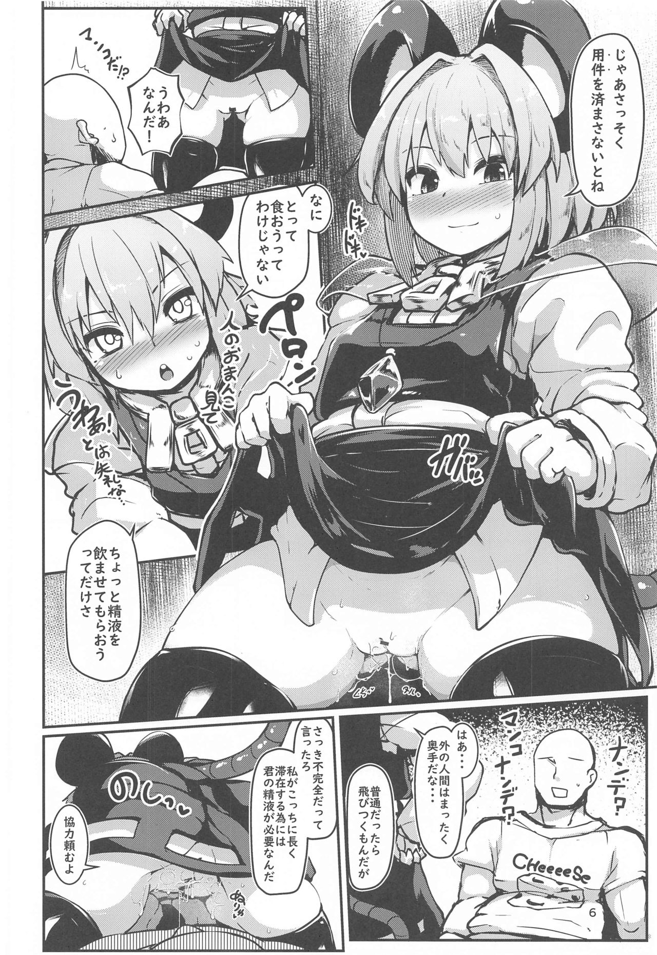 Preview page 5