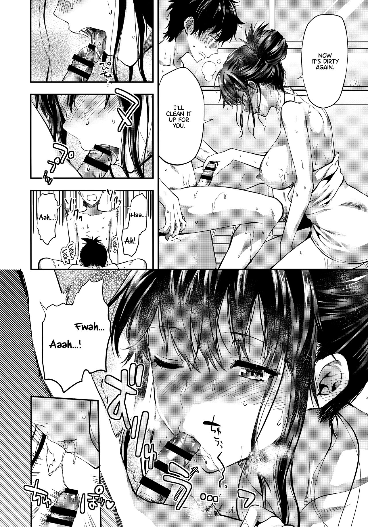 Futago Ane | Twin Sisters - Page 32
