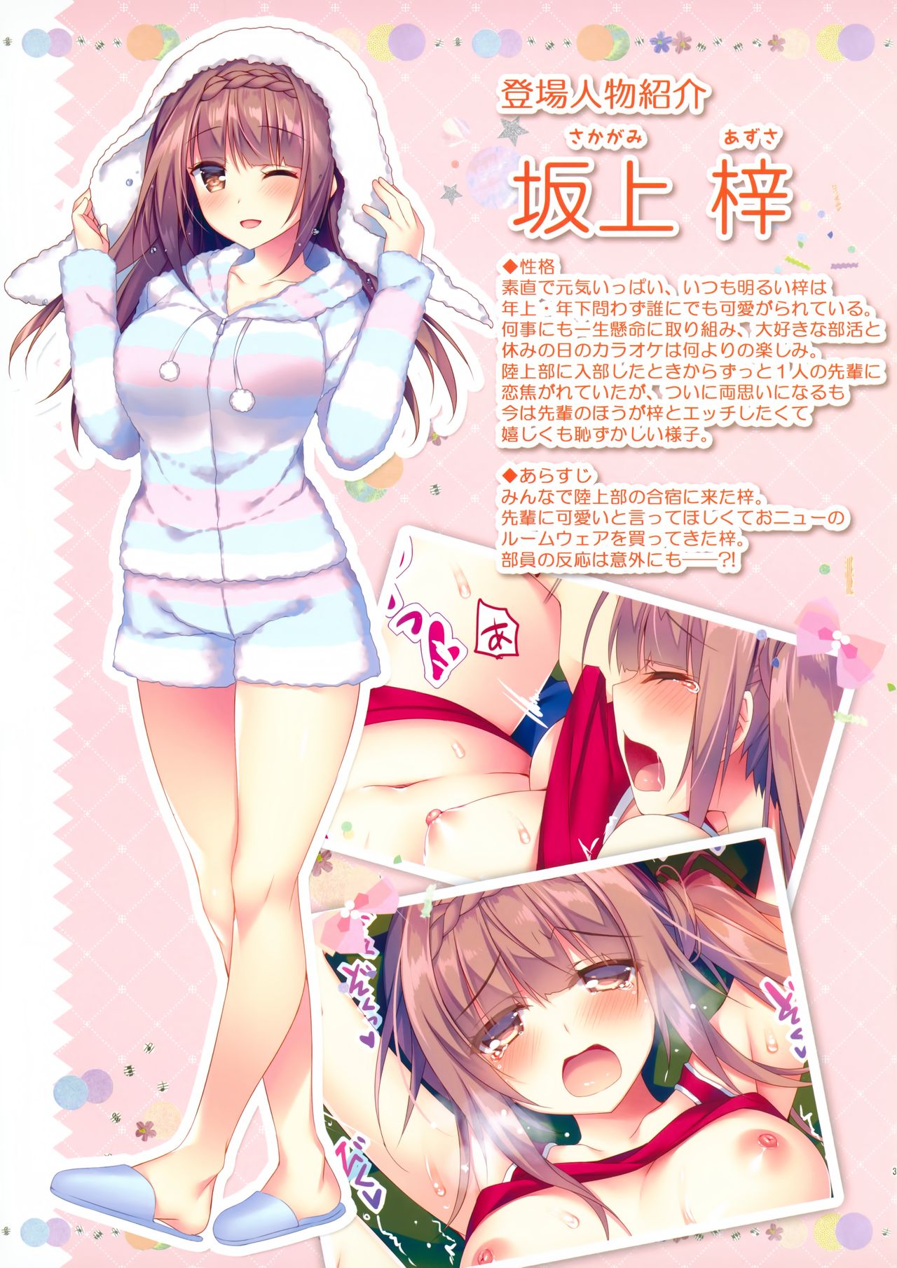 Preview page 2