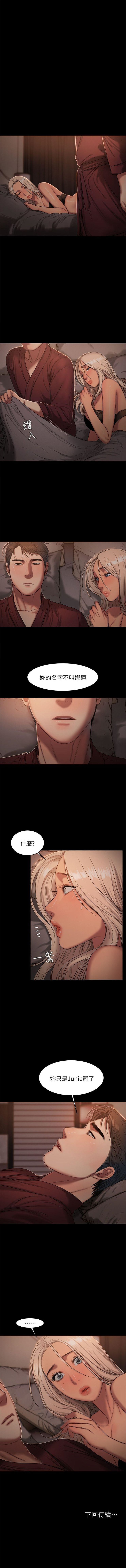 （周4）Run away  1-59 中文翻译 （更新中） - Page 125