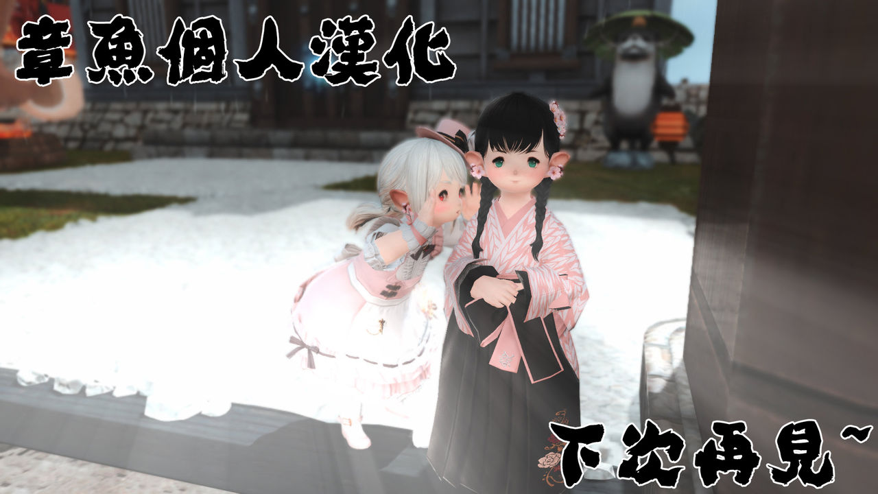Dido-chan wa Yaku ni Tachitai!! | 黛朵酱想要派上用场！！ - Page 20