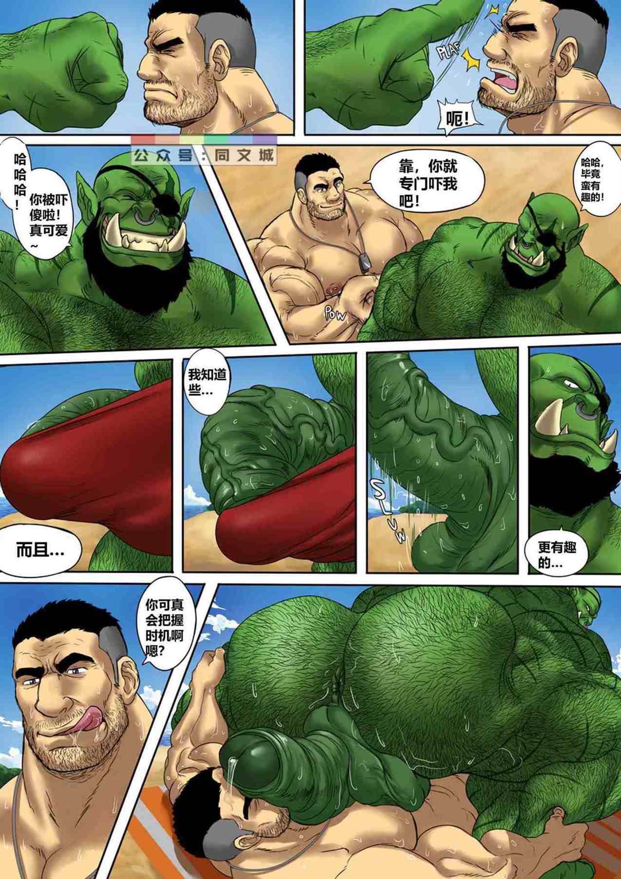 Preview page 5