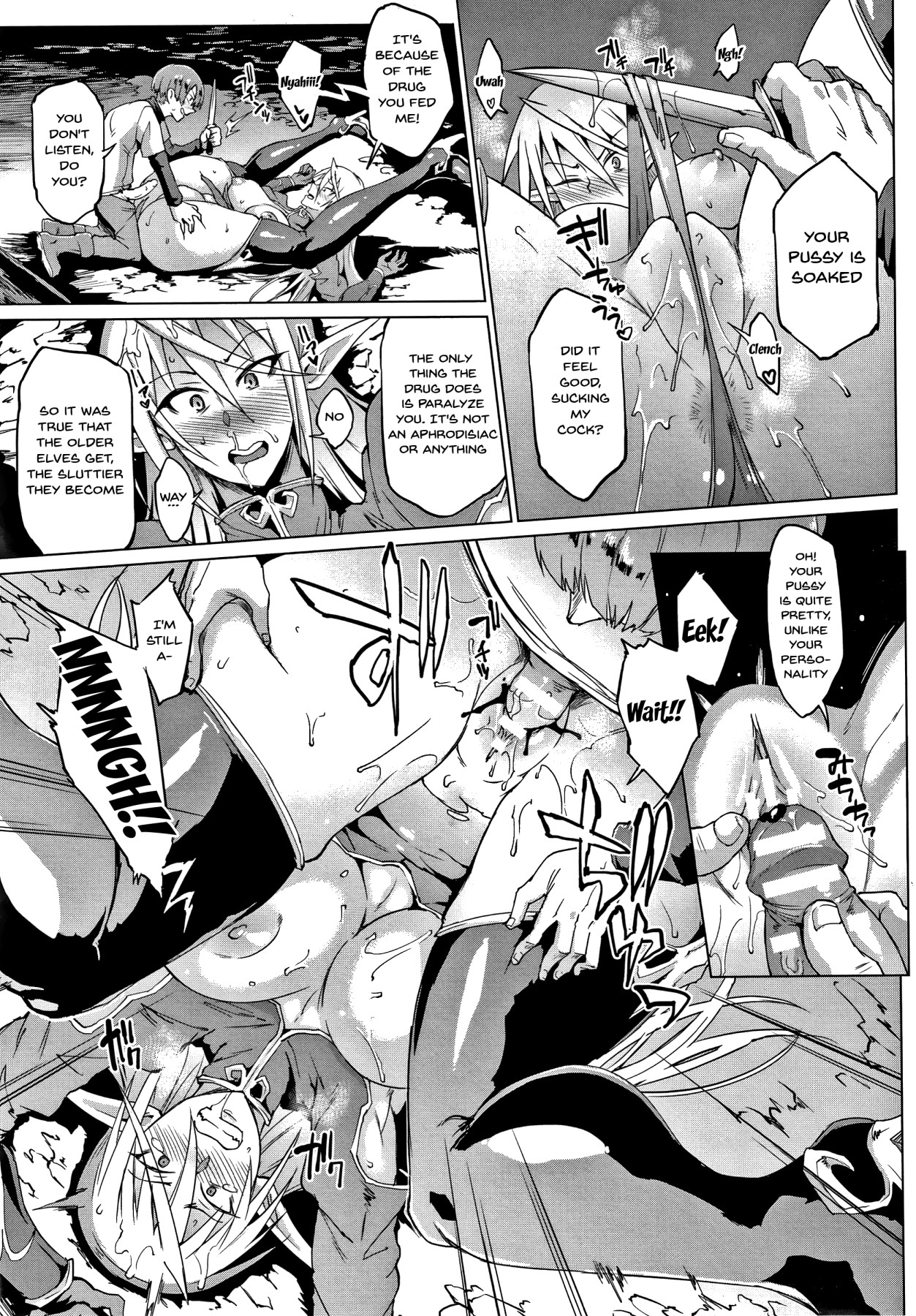 Sennen Reijou ~ My Lady, My Master ~ - Page 14