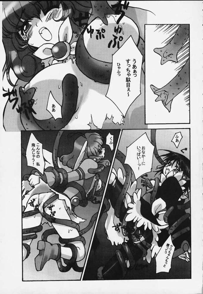 Karin - Page 30