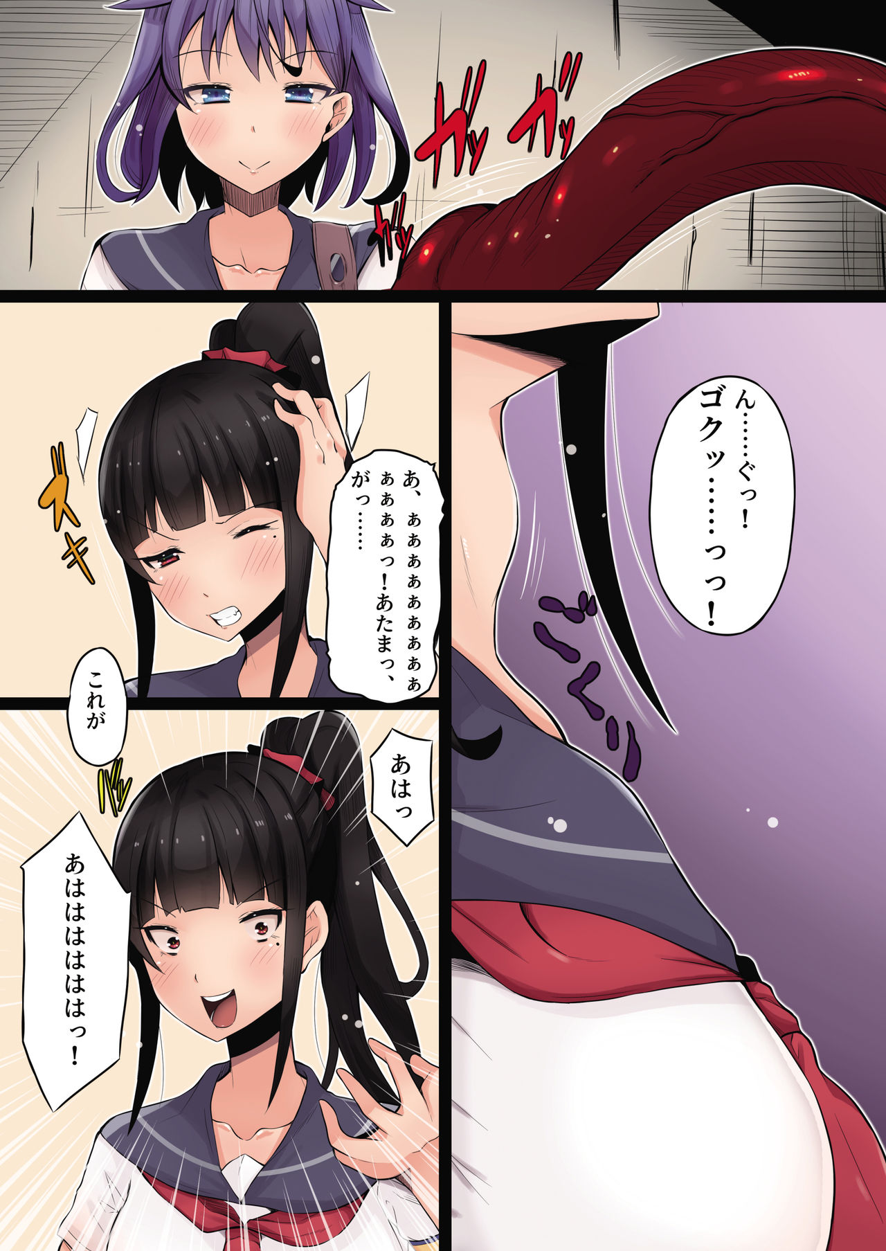Nottori! ~Onnanoko no Karada o Nottoru Comic Anthology~ Ni - Page 41