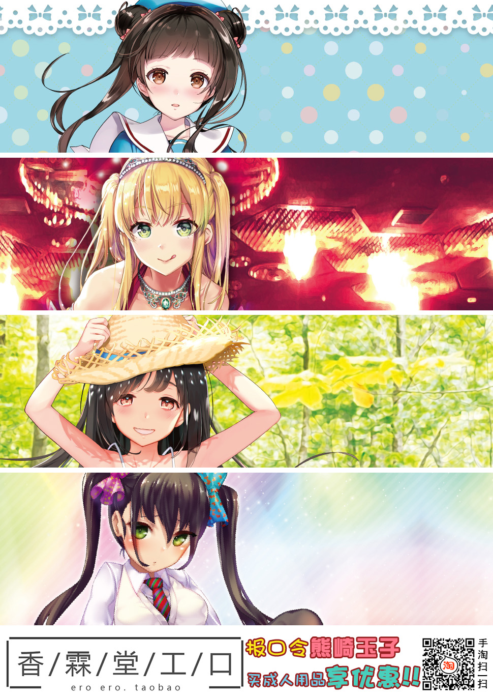 Nottori! ~Onnanoko no Karada o Nottoru Comic Anthology~Ⅱ - Page 60