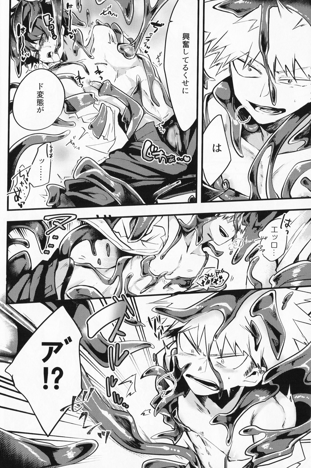 Chocolate xx Osananajimi - Page 11