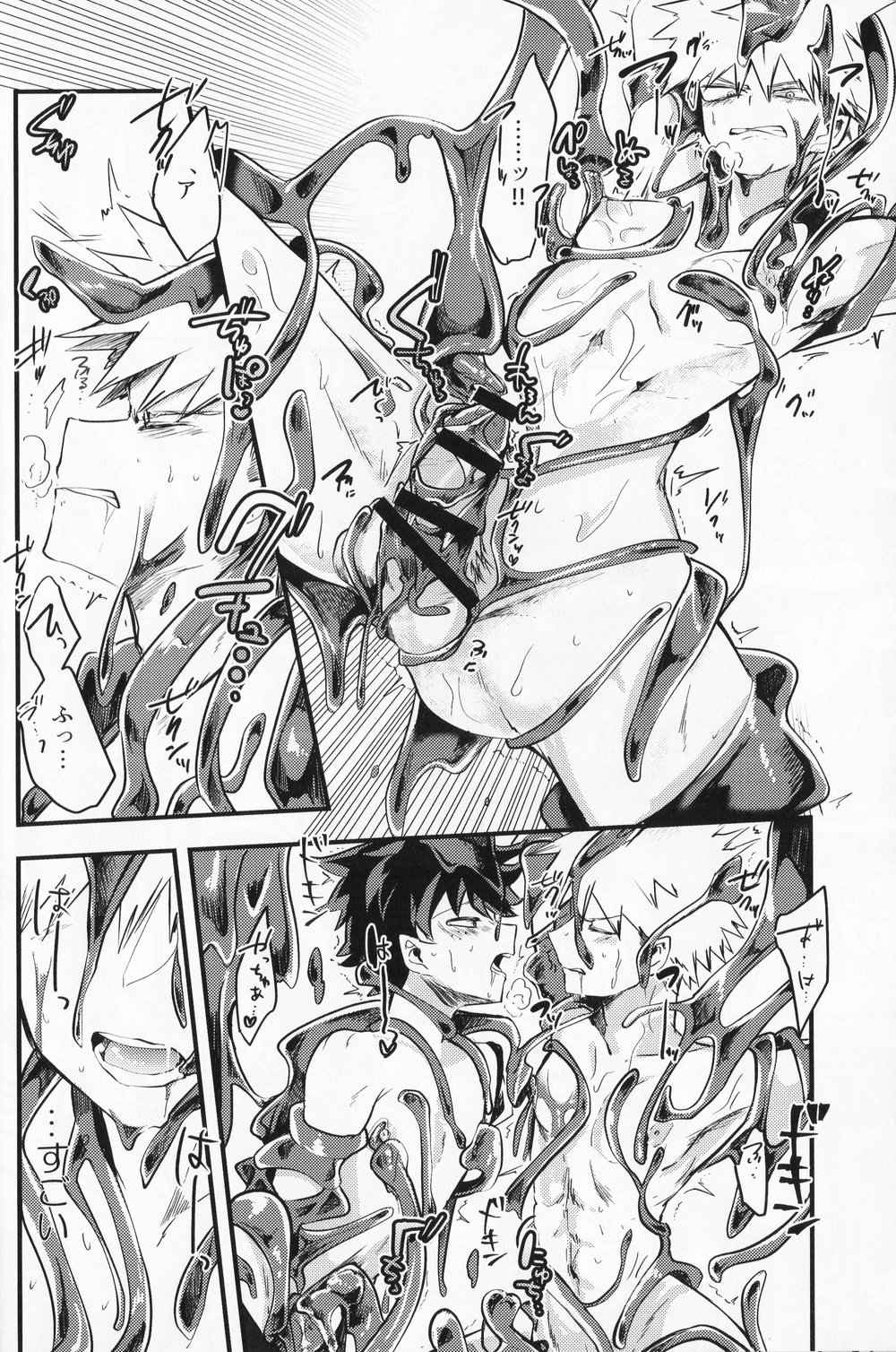 Chocolate xx Osananajimi - Page 13