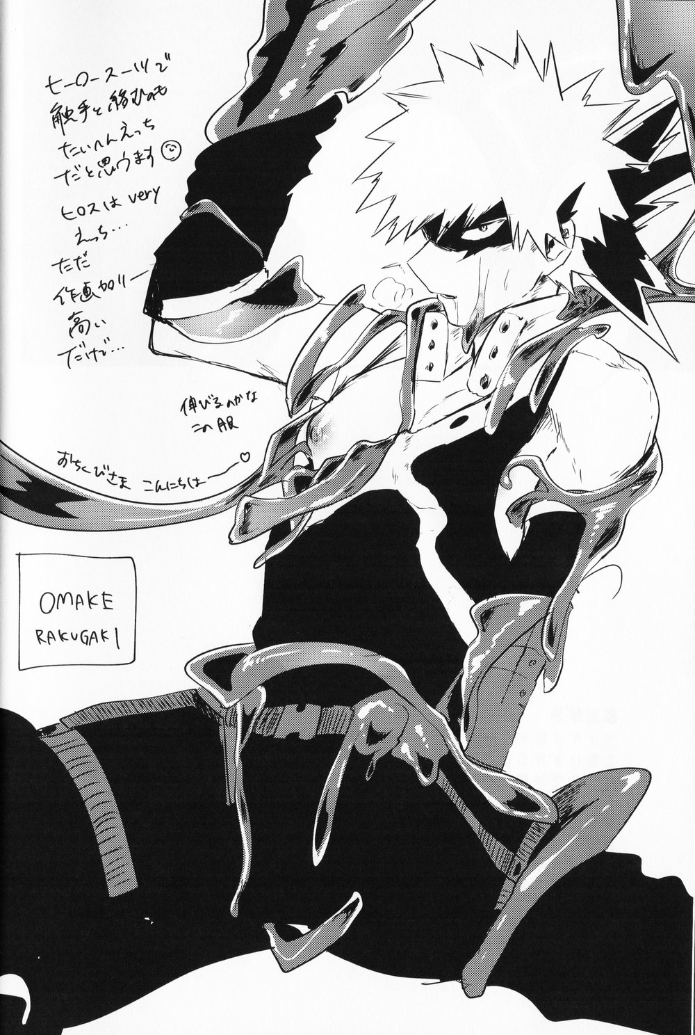 Chocolate xx Osananajimi - Page 31