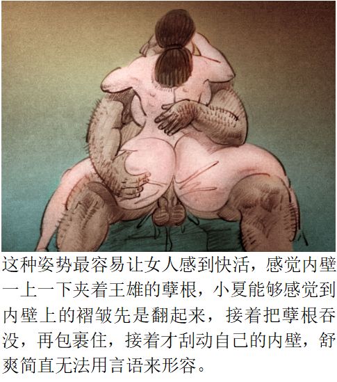 【毛女】【heianmochao】 - Page 11