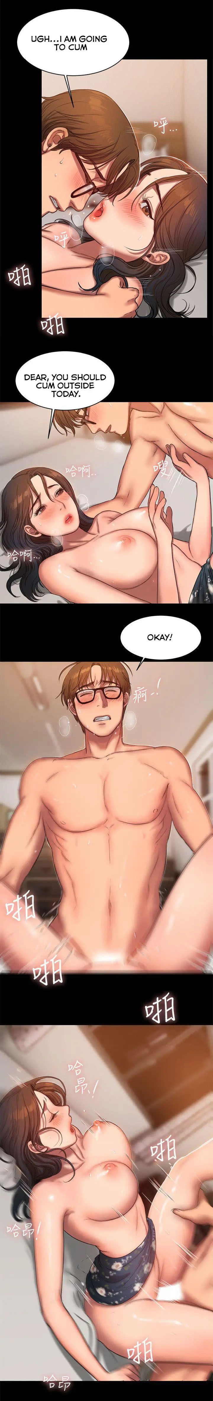Run Away Ch.15/? - Page 233