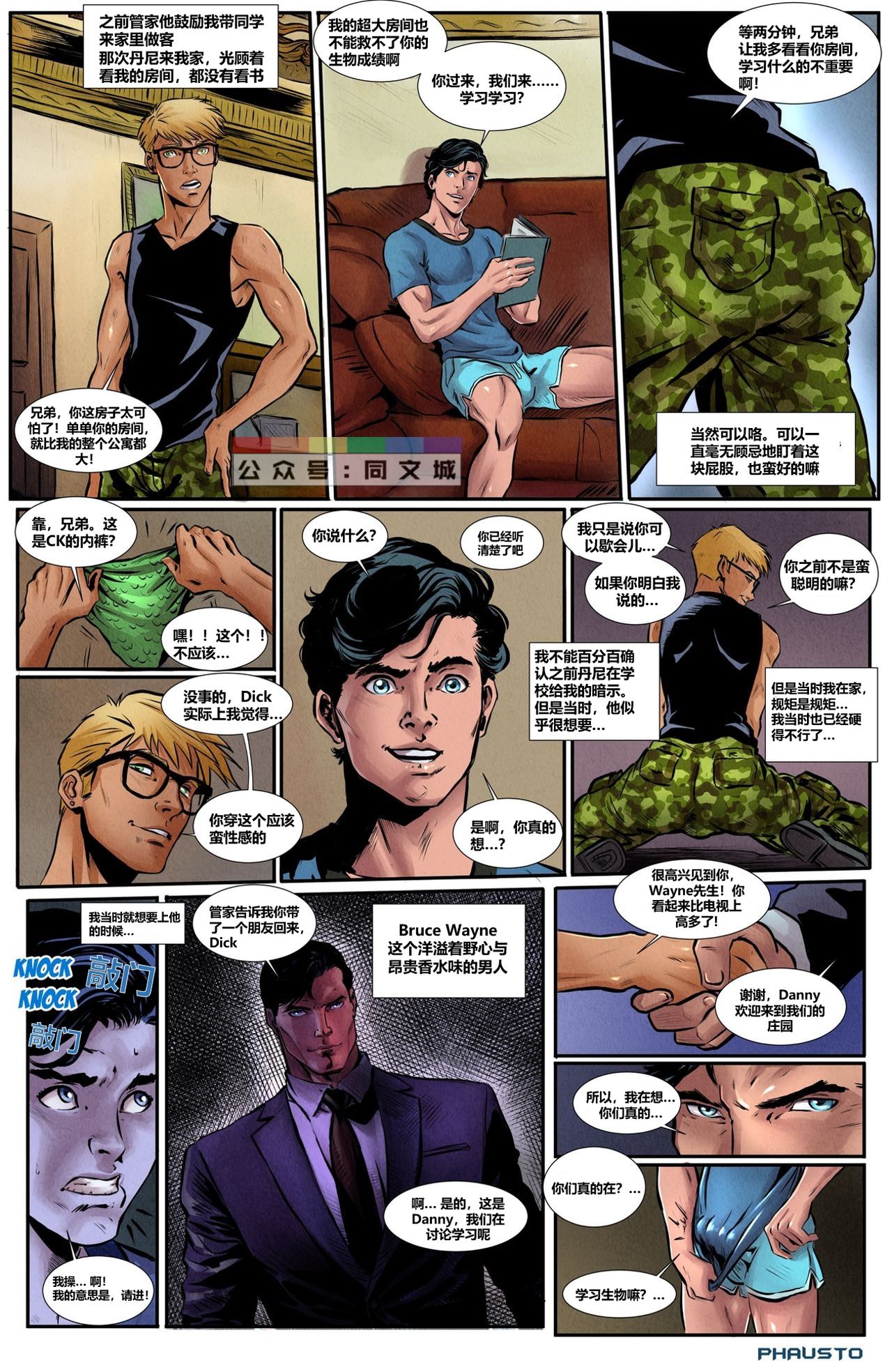 Batboys_ Parental Skills - Page 4