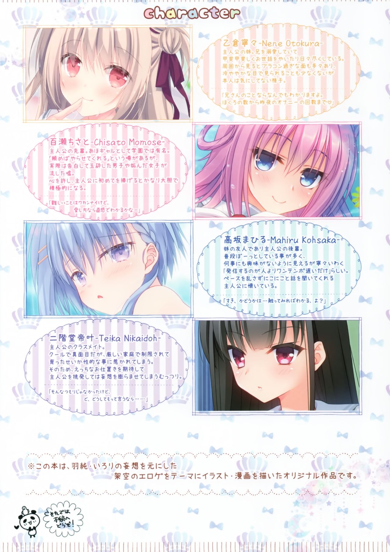 Preview page 2