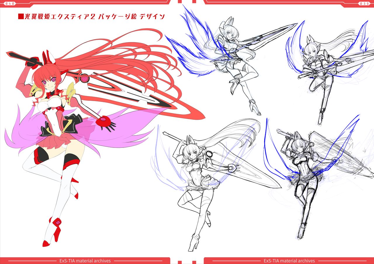 光翼戦姫エクスティアコンプリートエディション設定画集 - Page 22