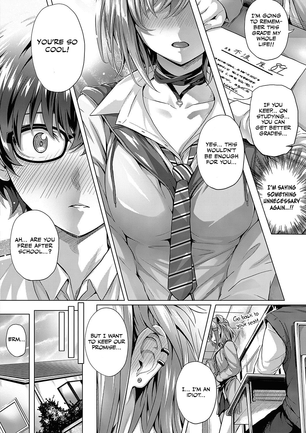 Kumori Glass no Mukou - Page 10