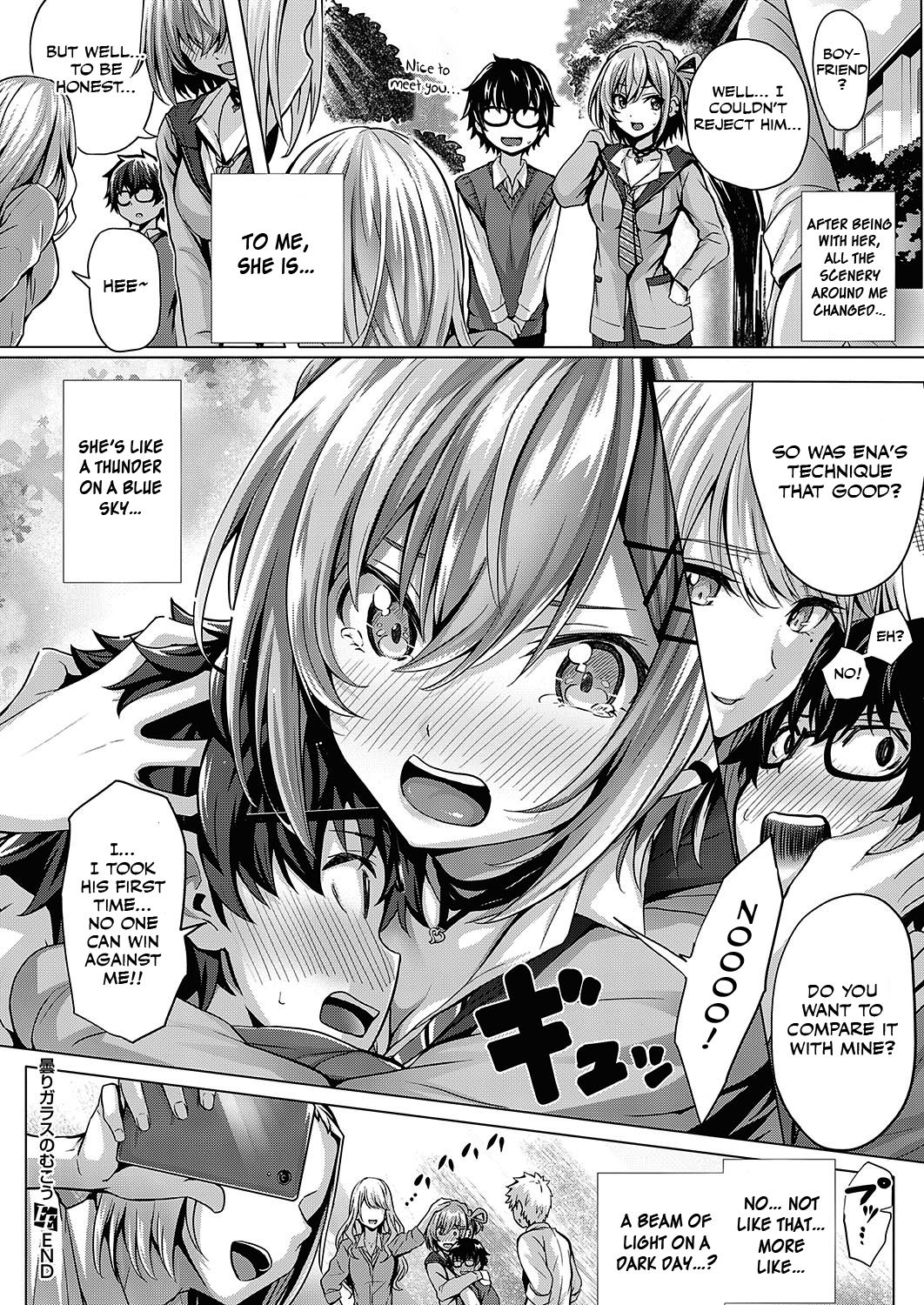 Kumori Glass no Mukou - Page 32