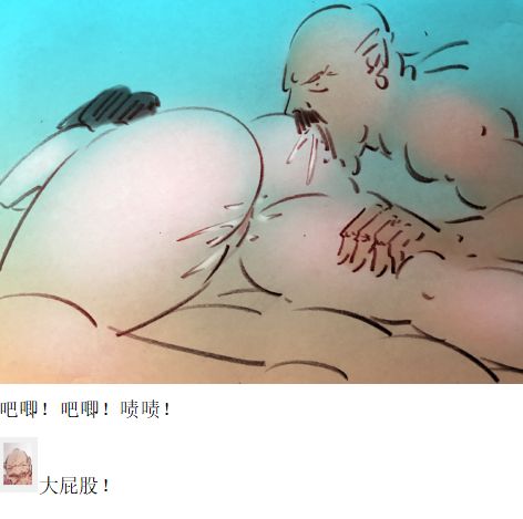 【迷药】【中文】 - Page 11