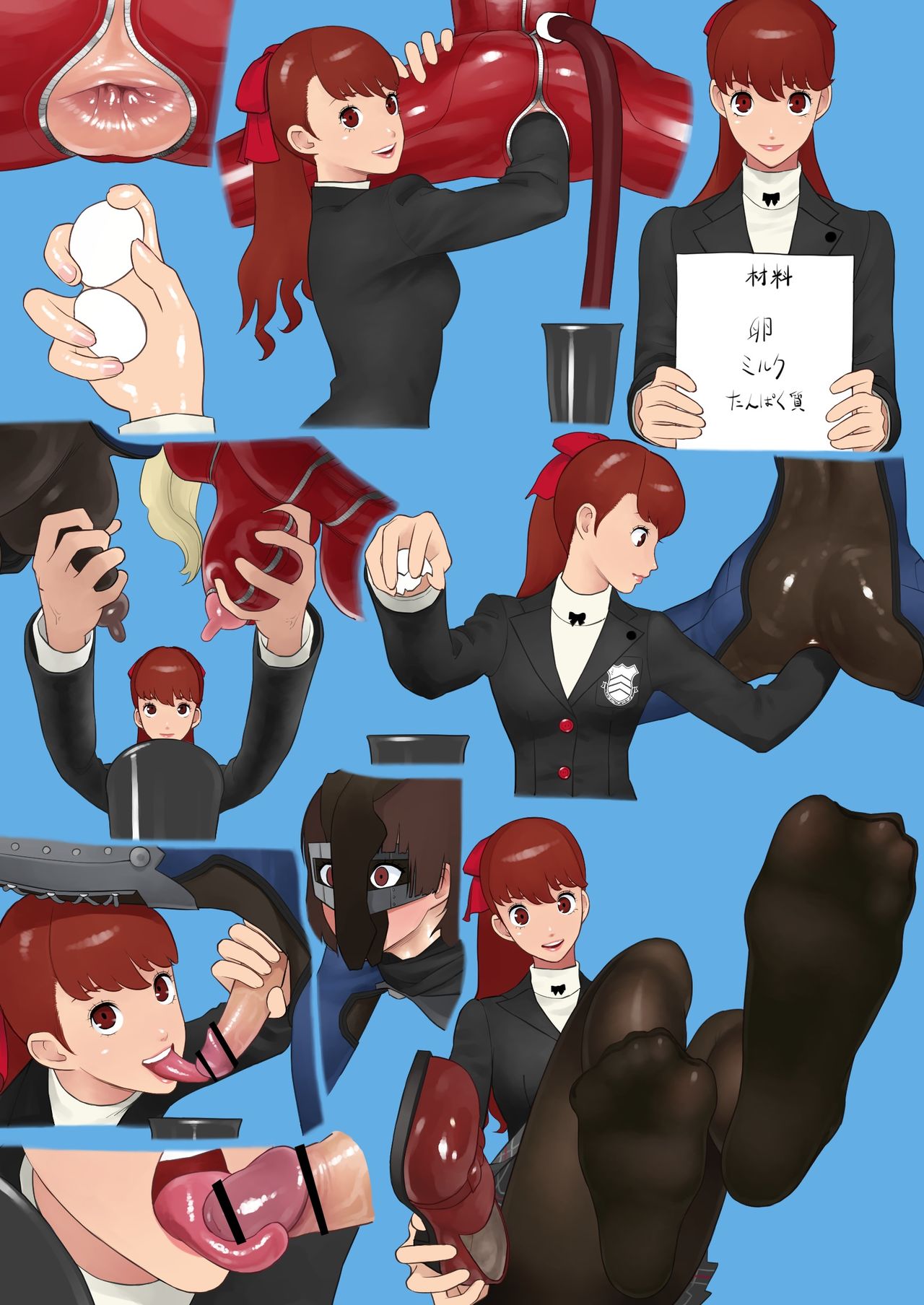謎のパレスで繰り広げられる狂宴 - Page 18