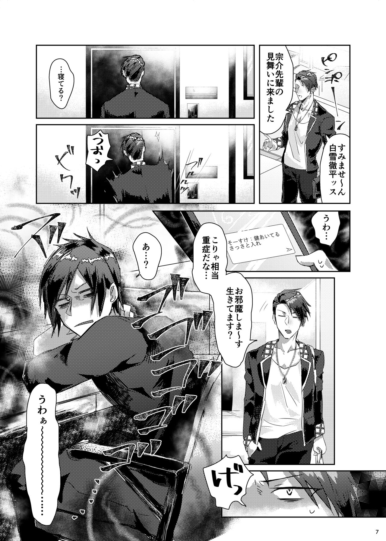 Preview page 6