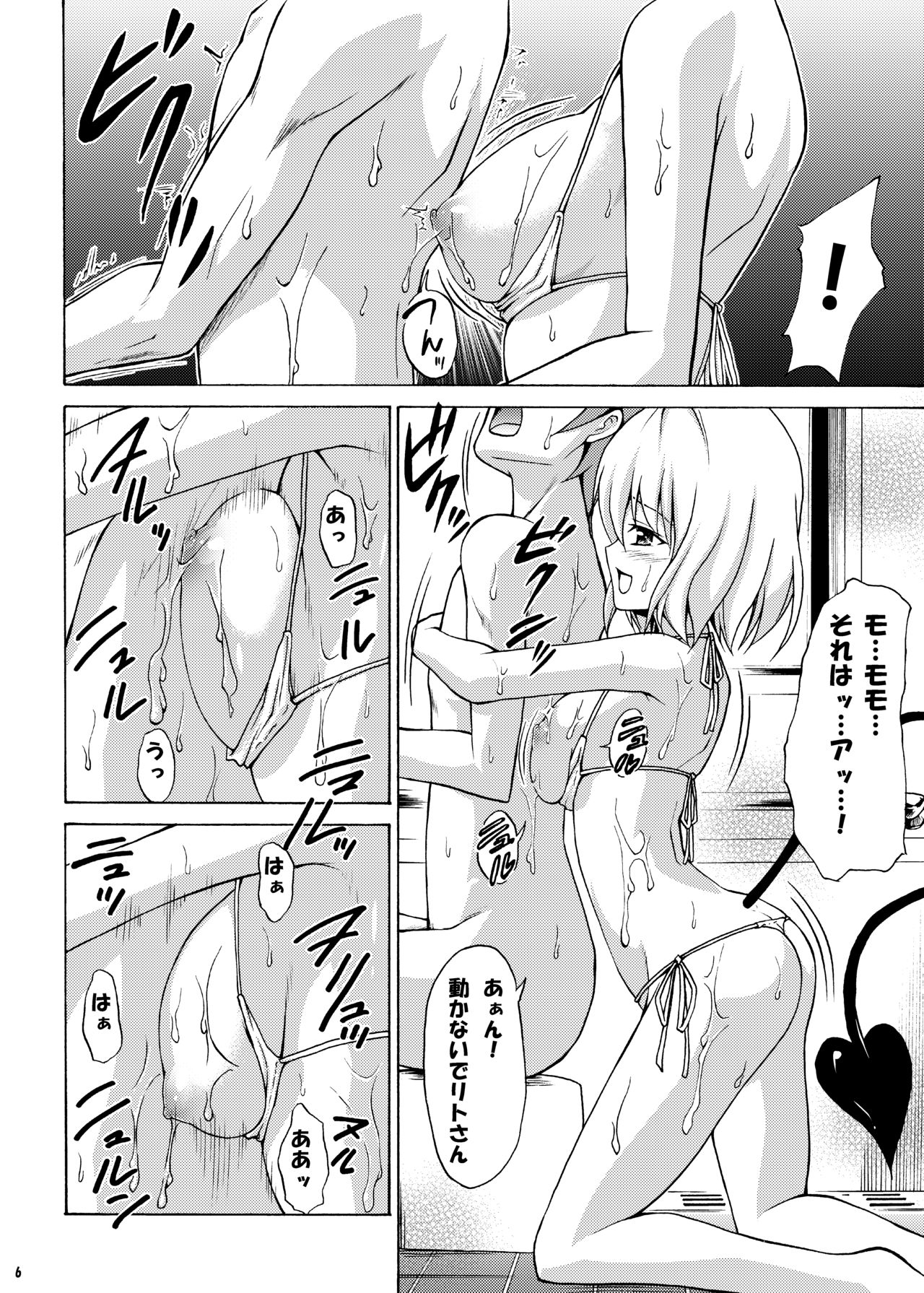 Preview page 5