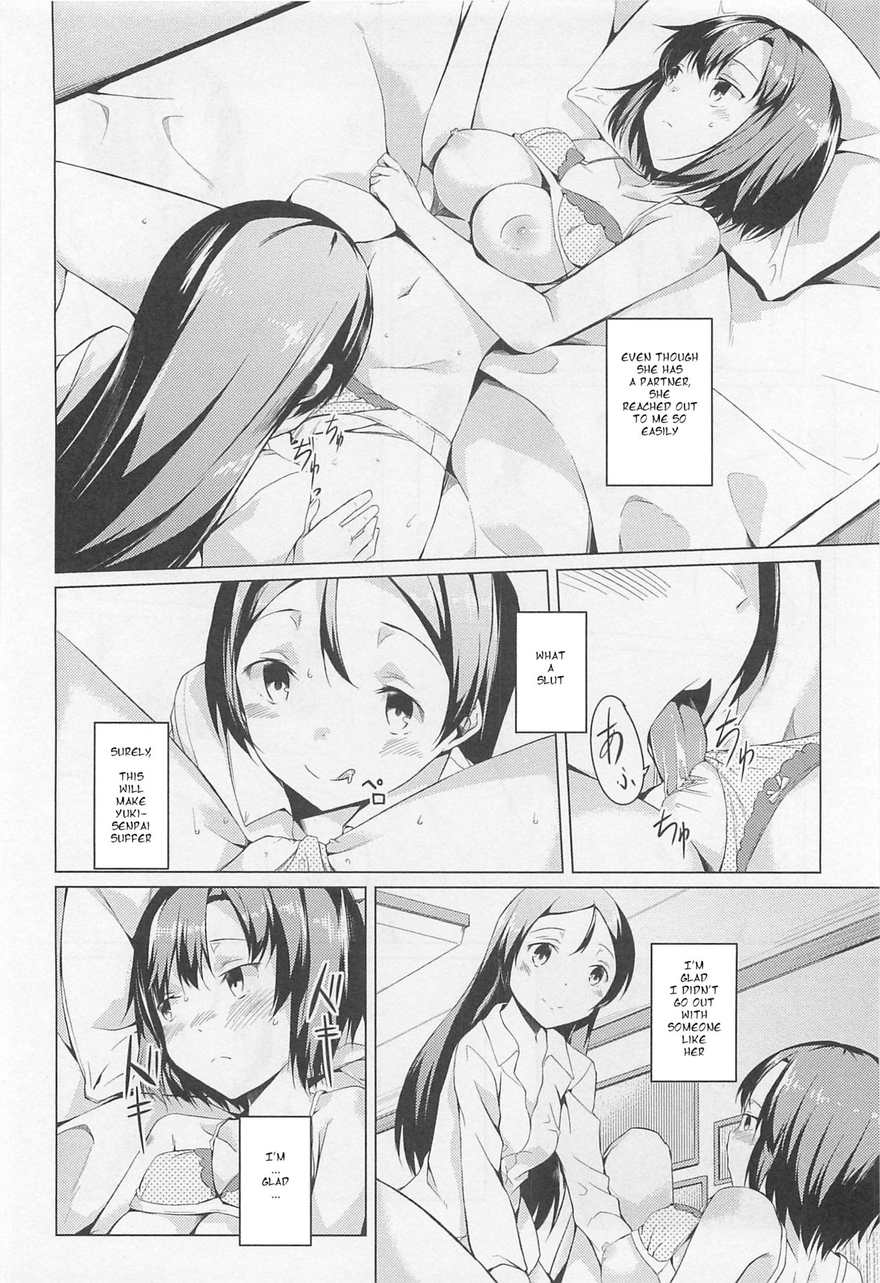 Honoo to Ame | Fire and Rain - Page 16