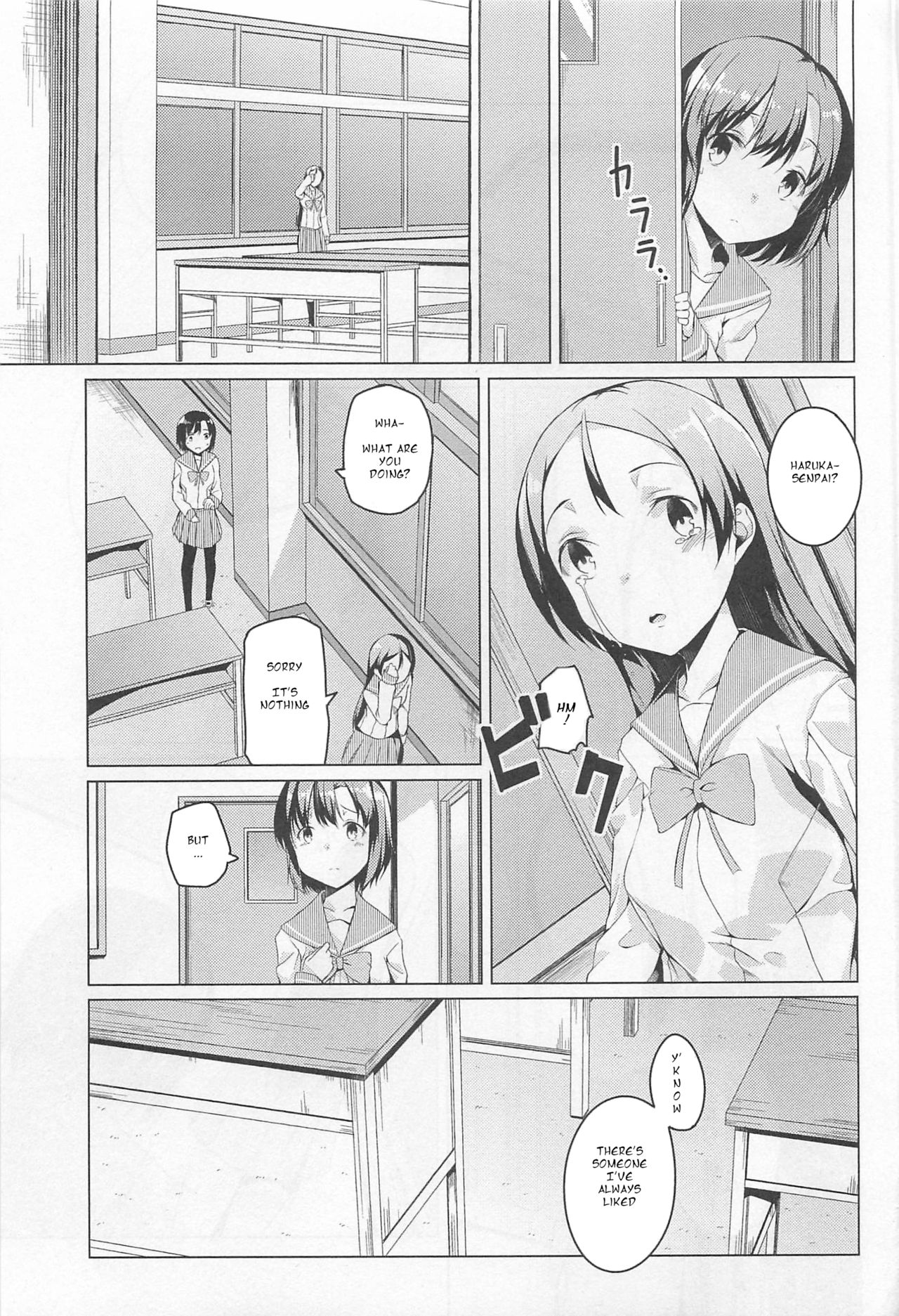 Honoo to Ame | Fire and Rain - Page 5