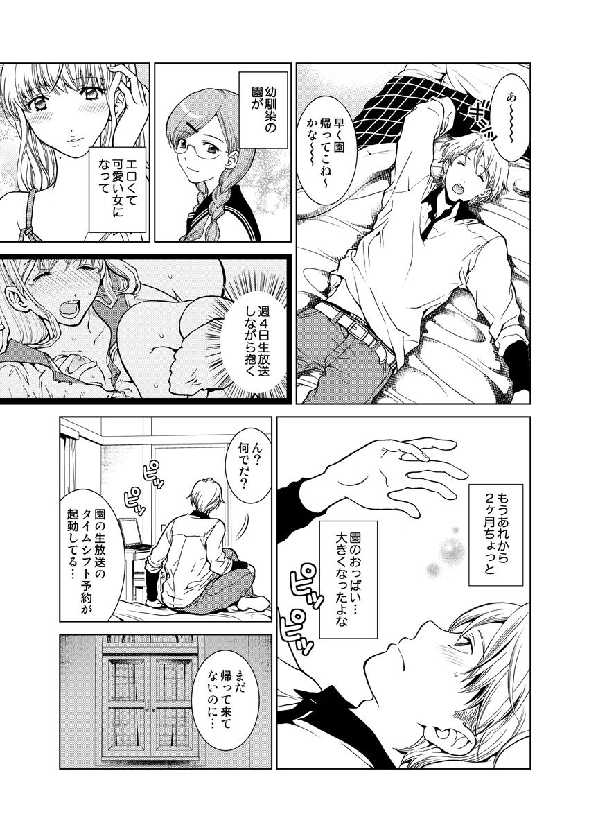 Preview page 6