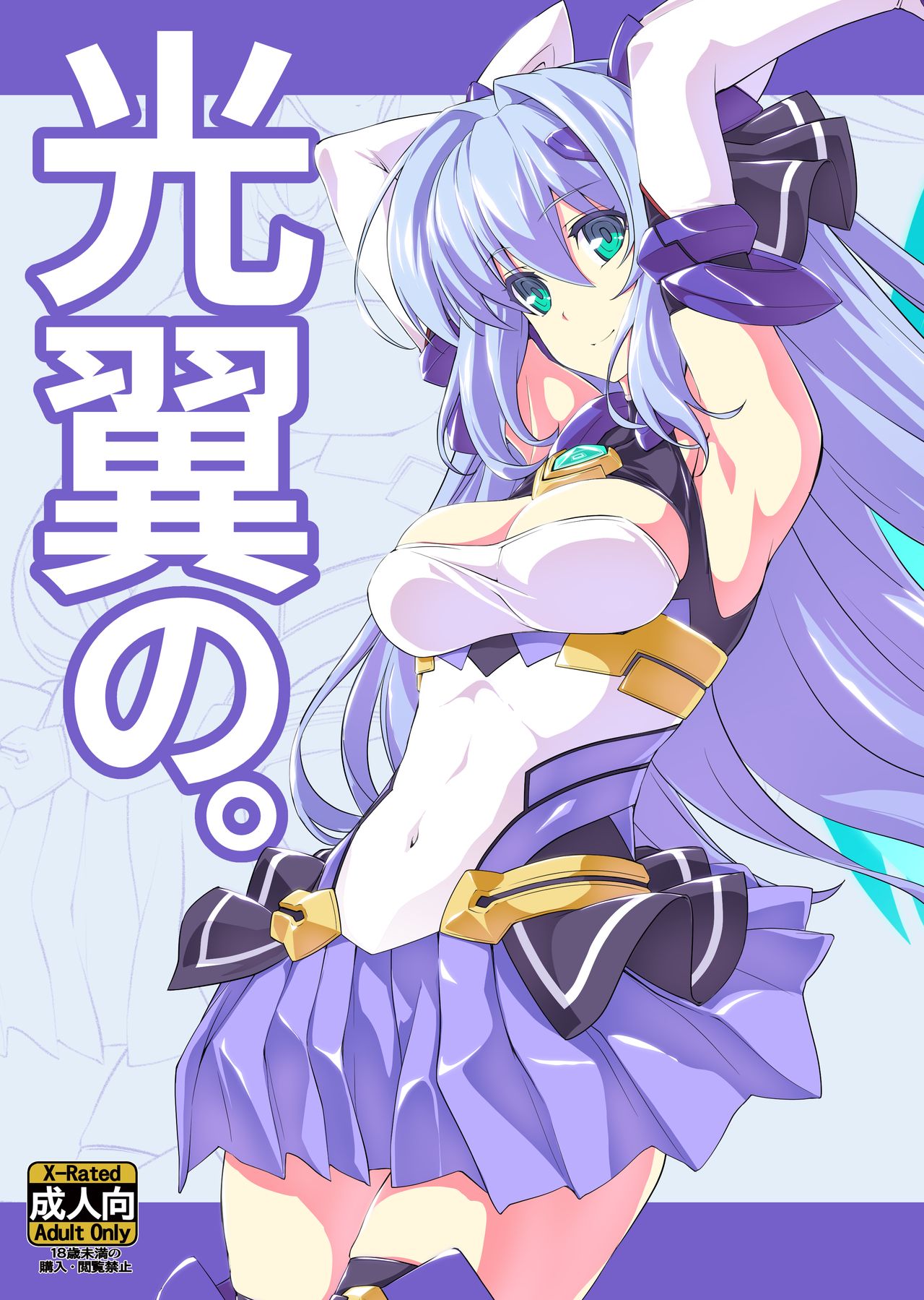 Preview page 1