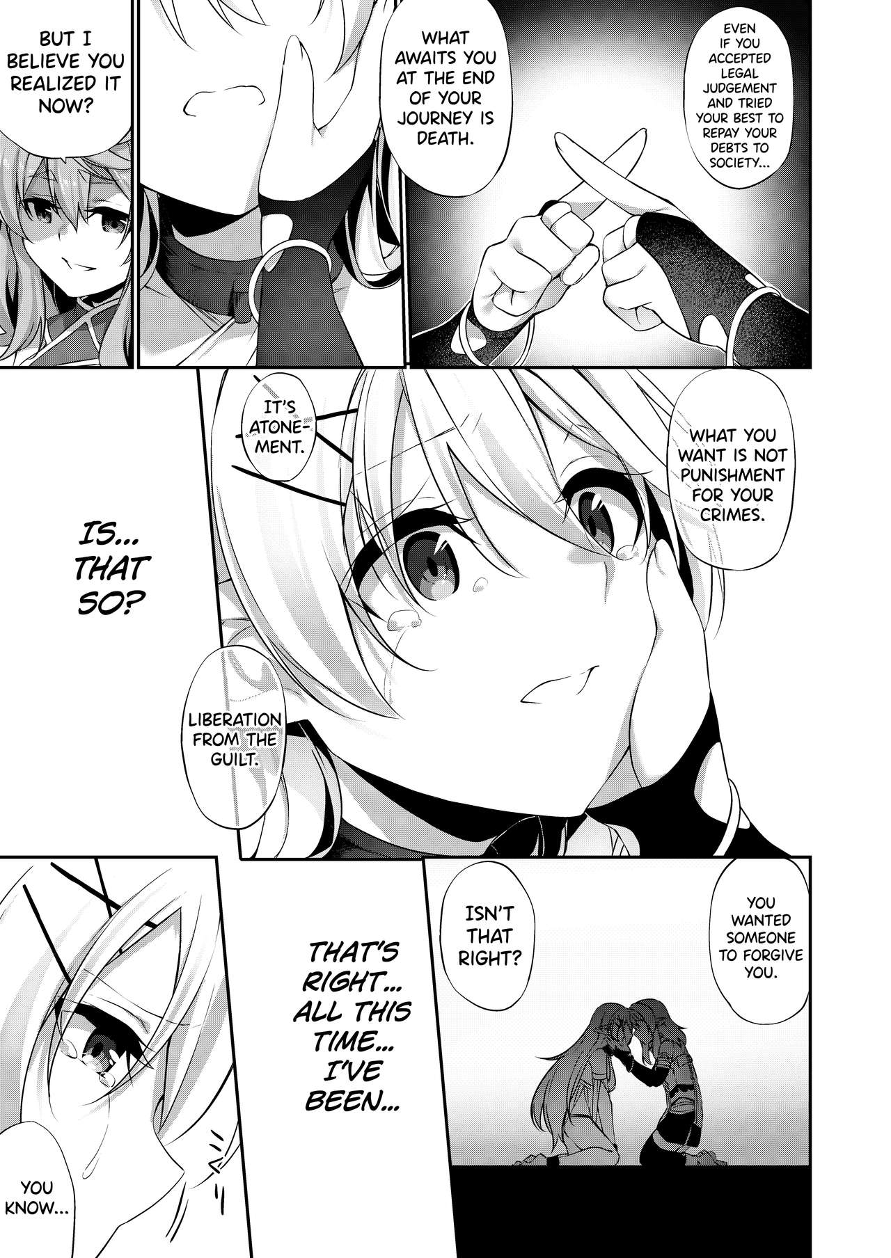 Batsu to Shite Ochite Yuku -Kouhen- - Page 17