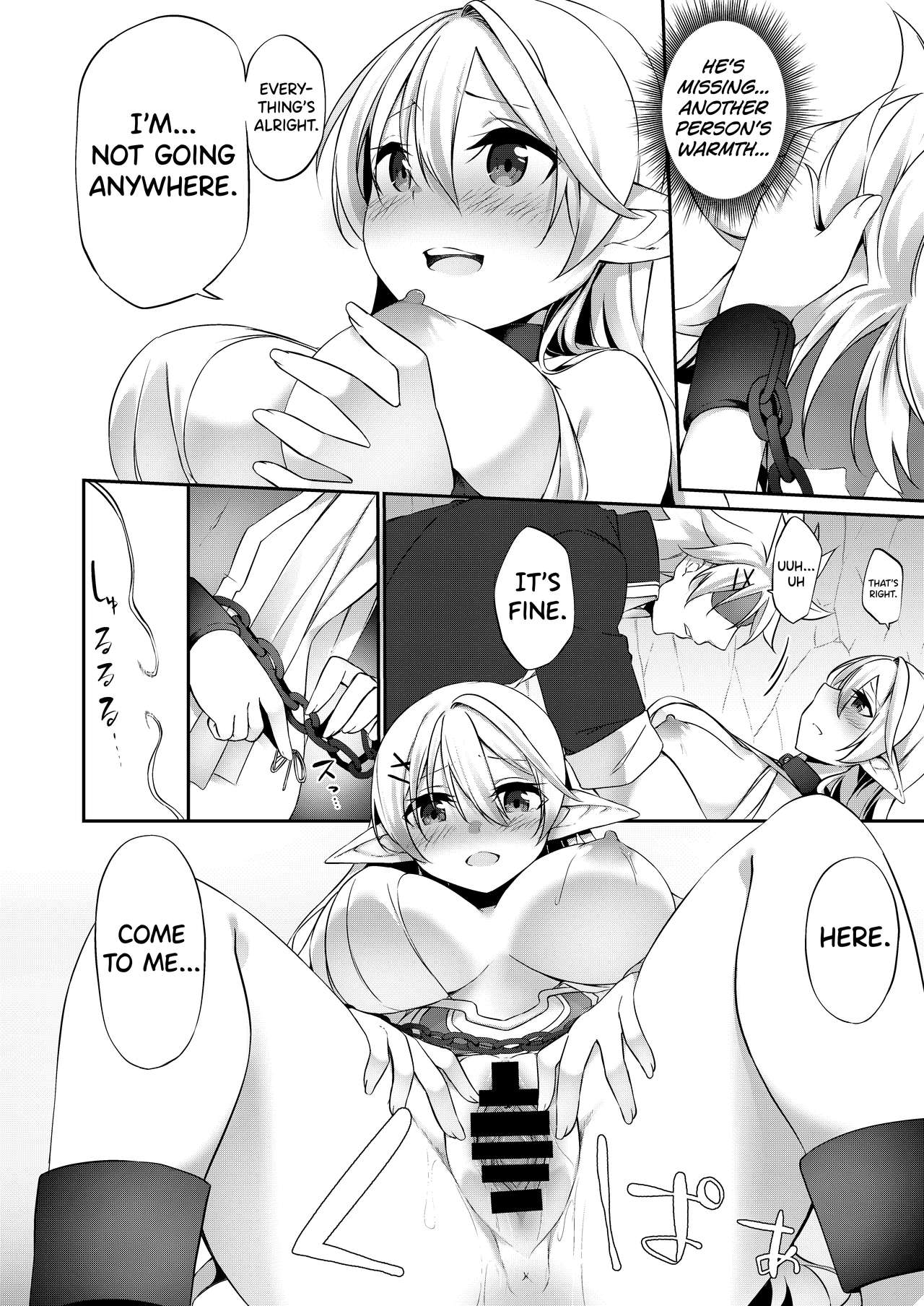 Batsu to Shite Ochite Yuku -Kouhen- - Page 24