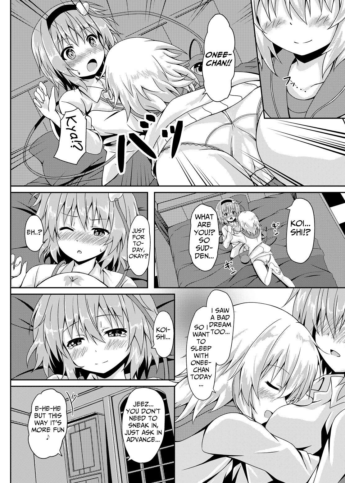 RAID CLIP SATORI X KOISHI - Page 25