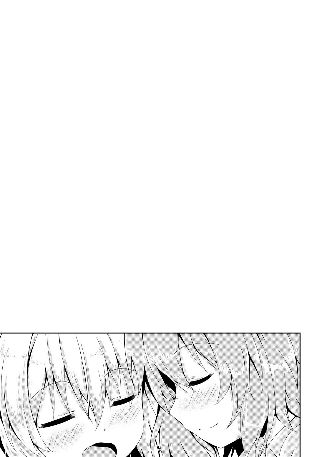 RAID CLIP SATORI X KOISHI - Page 26