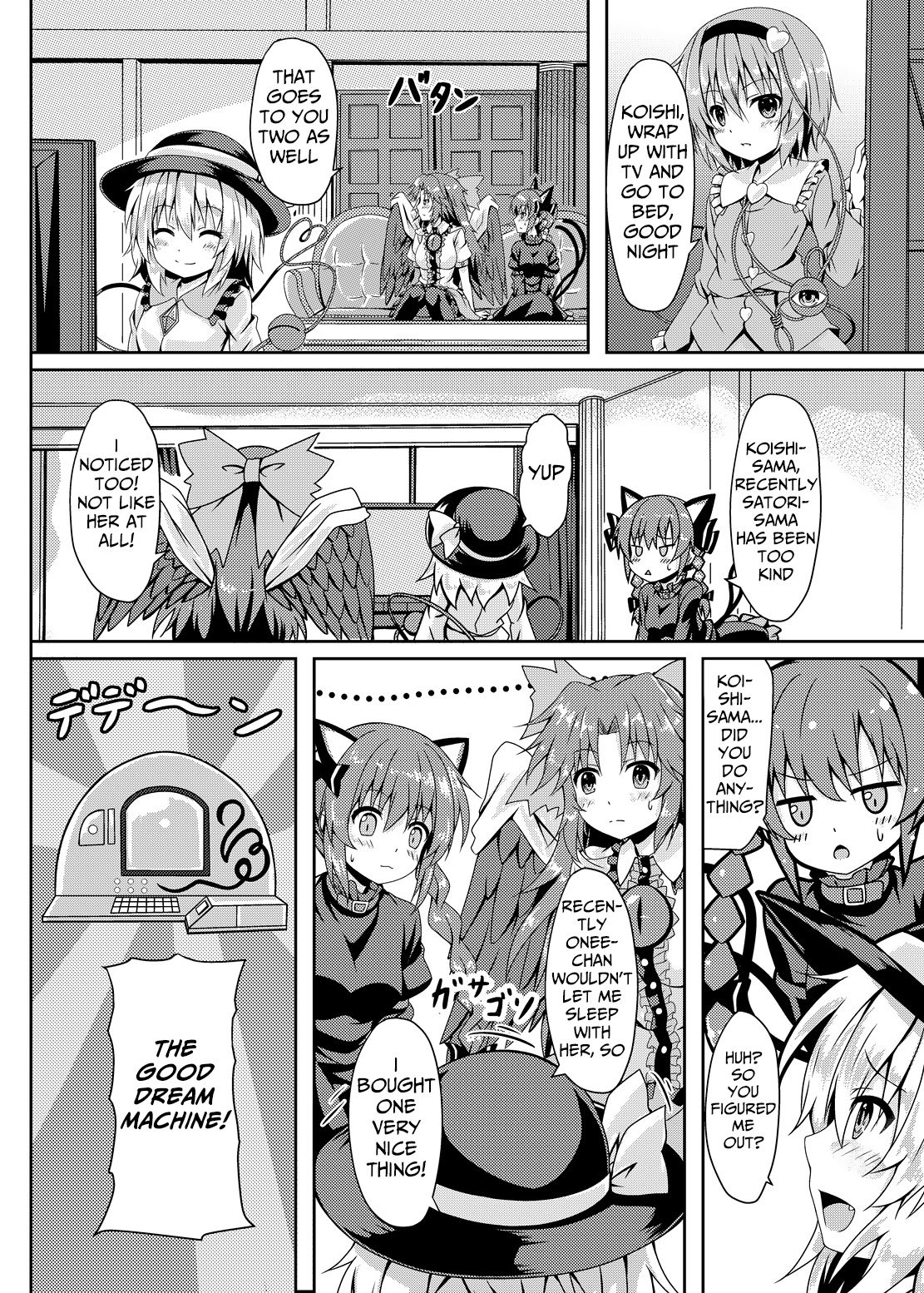 RAID CLIP SATORI X KOISHI - Page 27