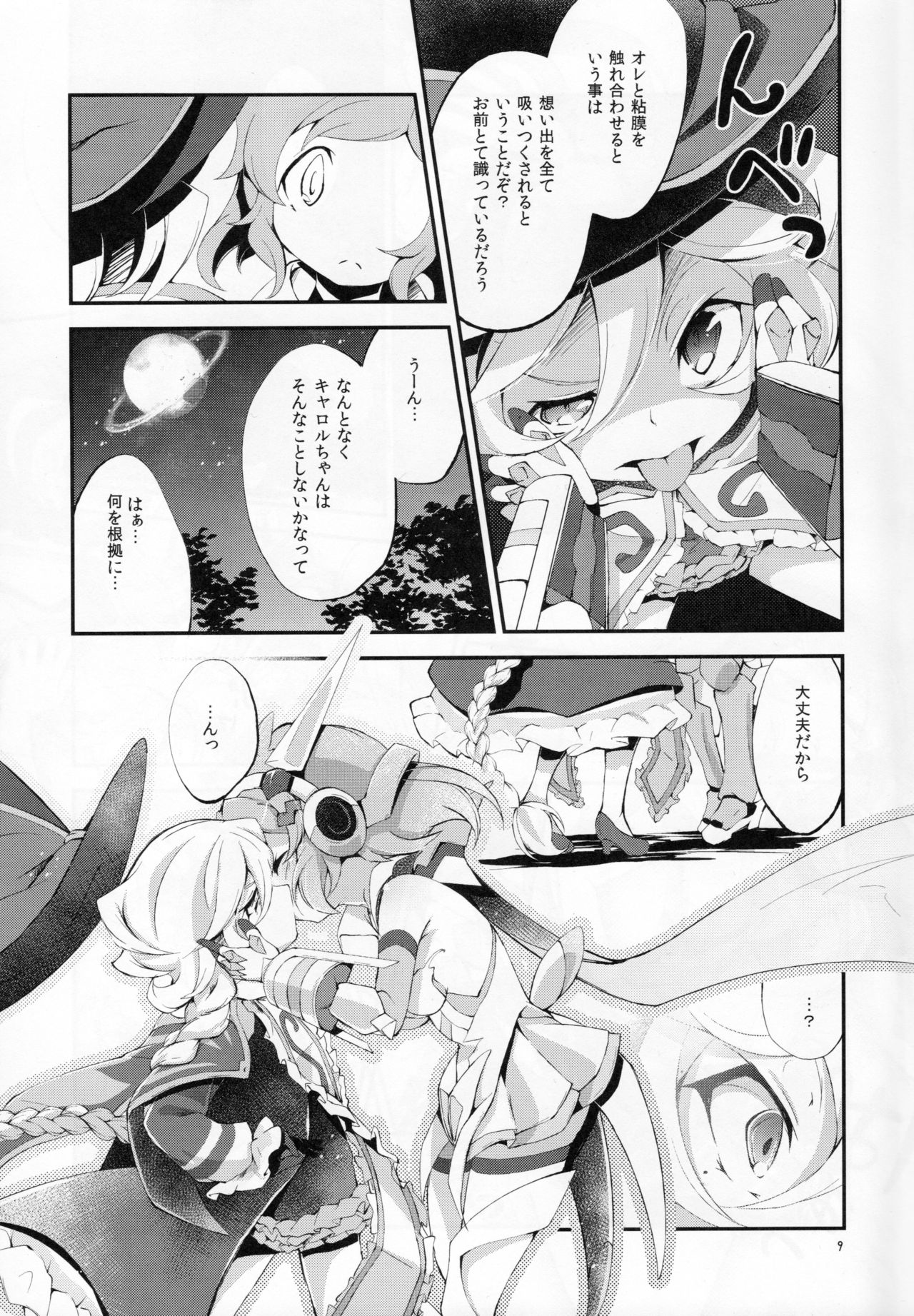 Preview page 8