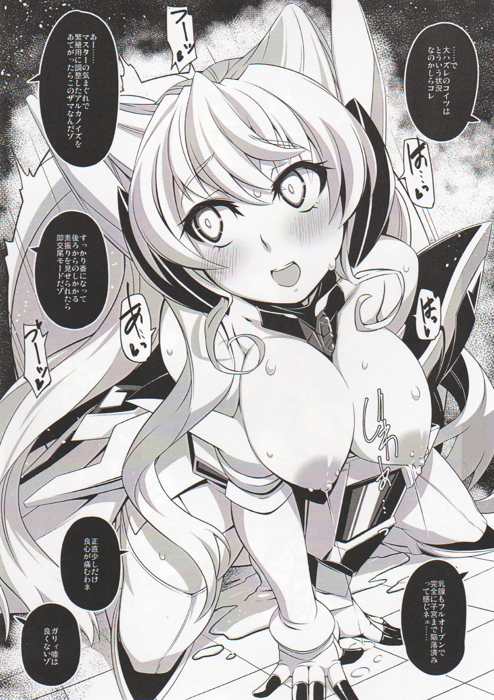 Preview page 8