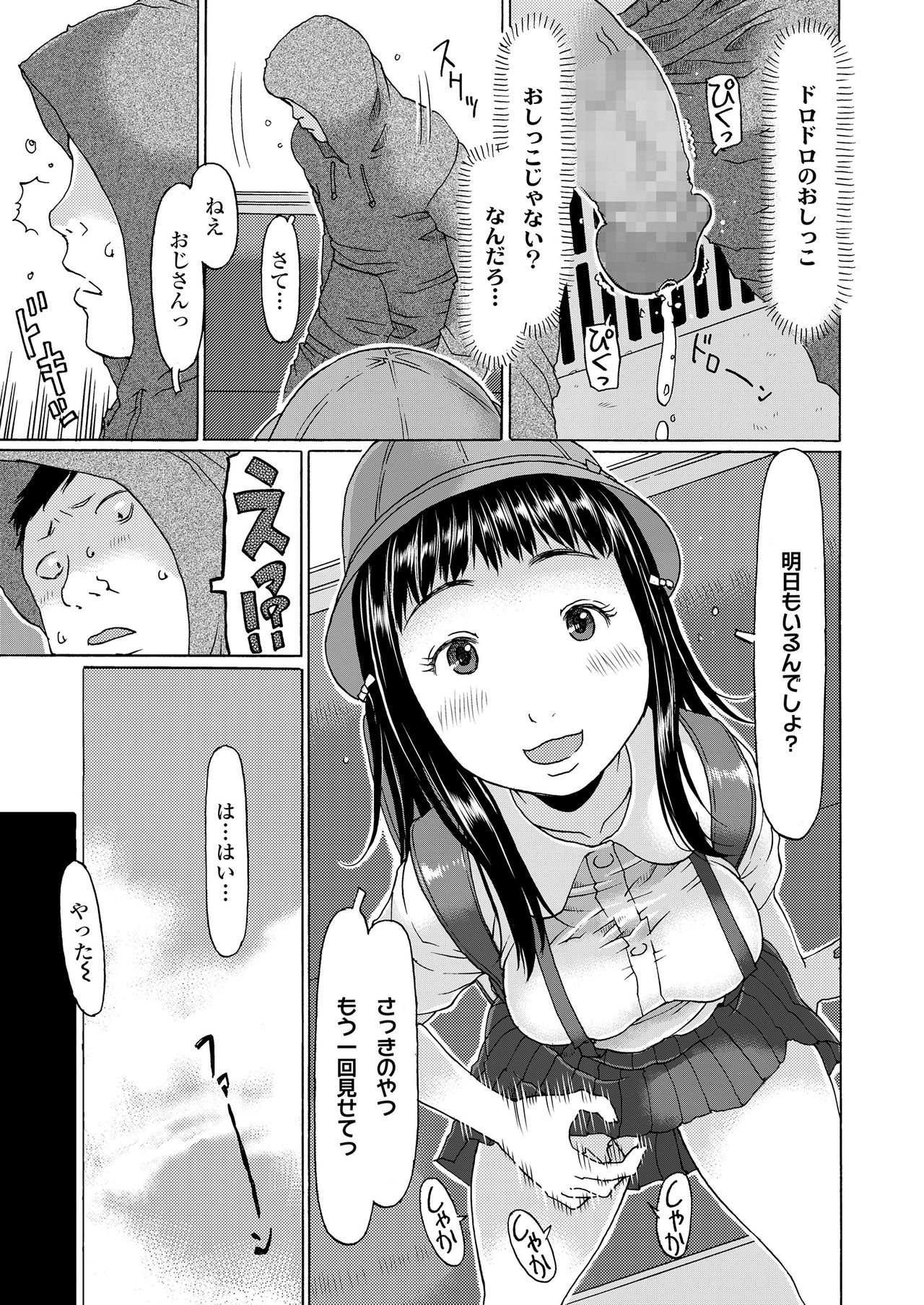 COMIC LO 2020-06 - Page 143
