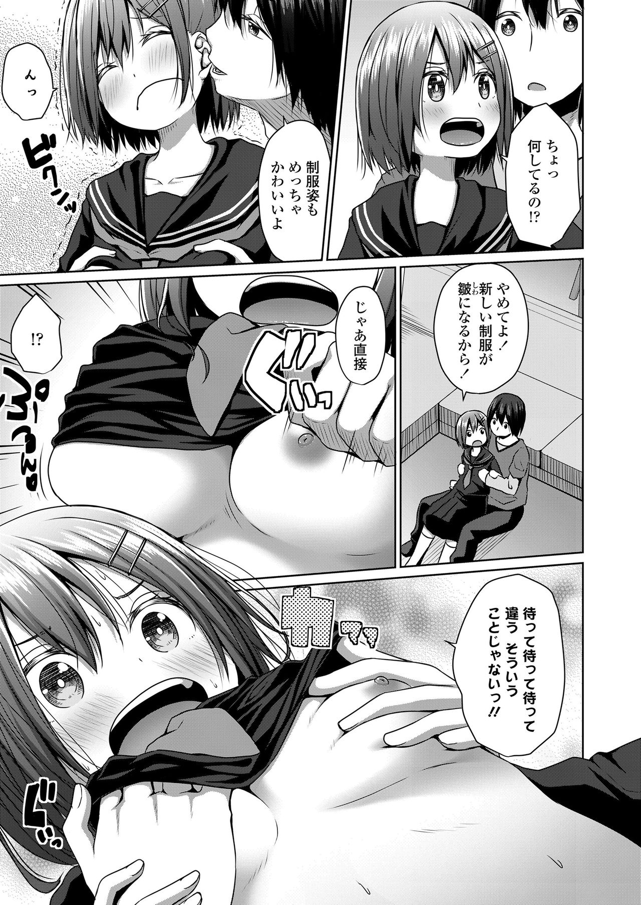 COMIC LO 2020-06 - Page 277