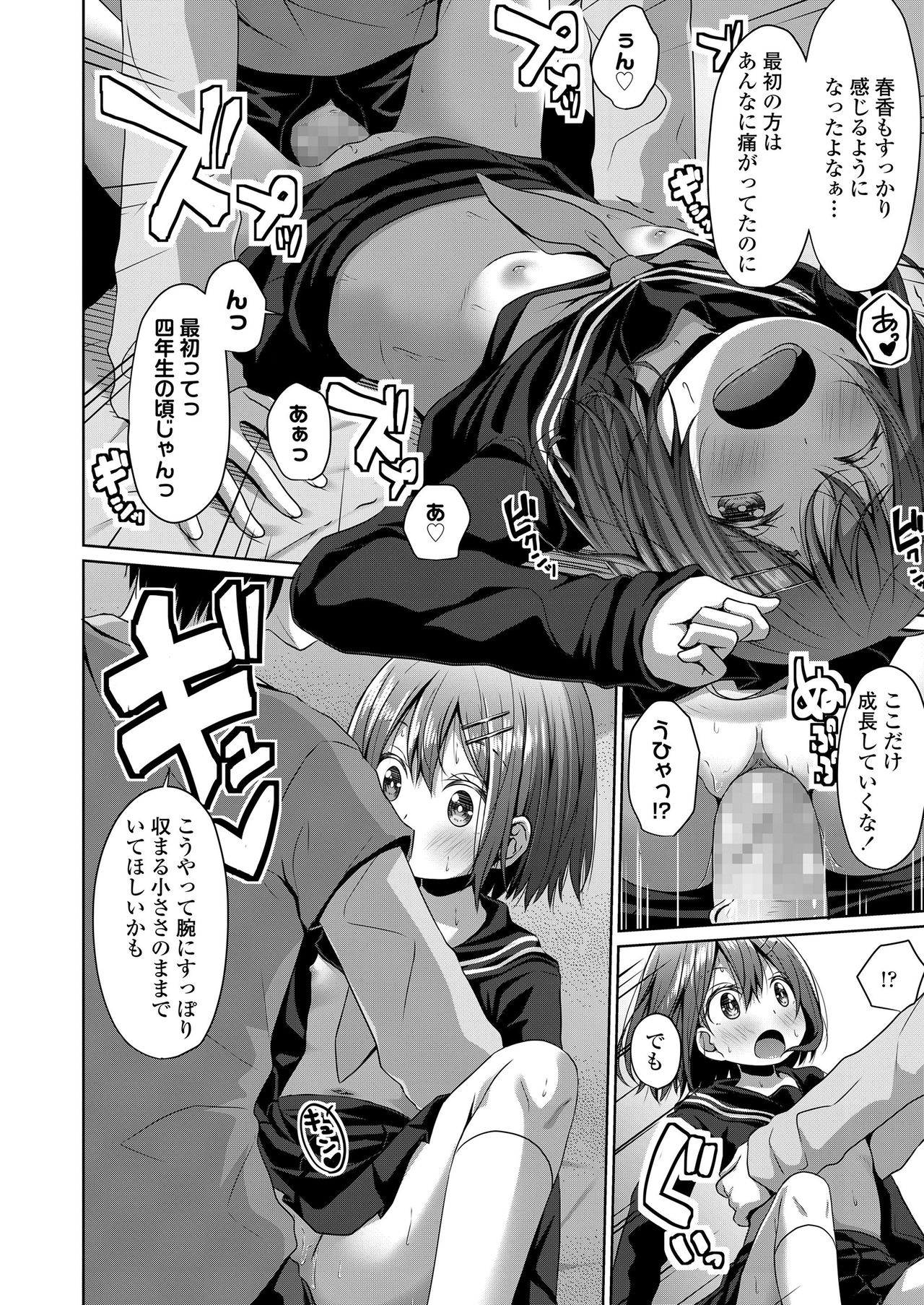 COMIC LO 2020-06 - Page 288