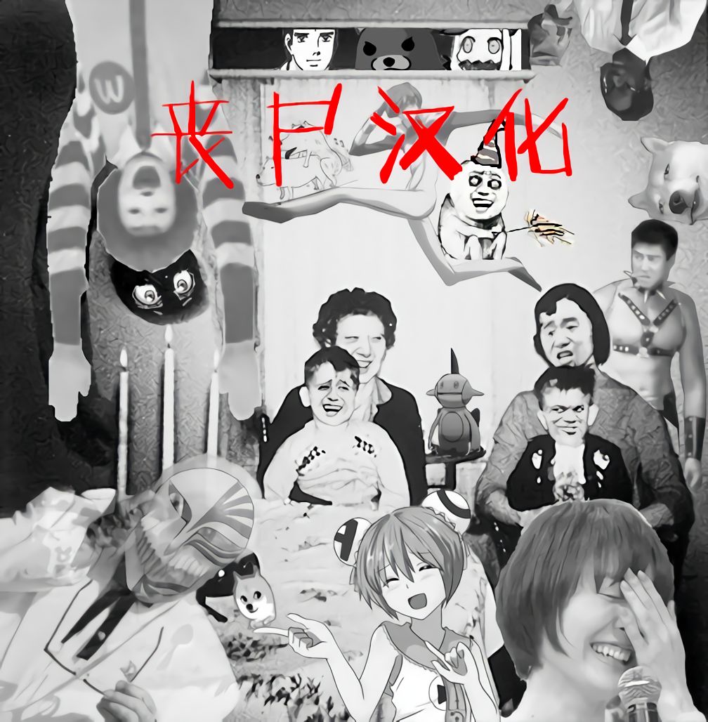 Sore Ike! Kunoichi Otoha-chan | 飞腾吧!女忍者乙羽酱! - Page 33