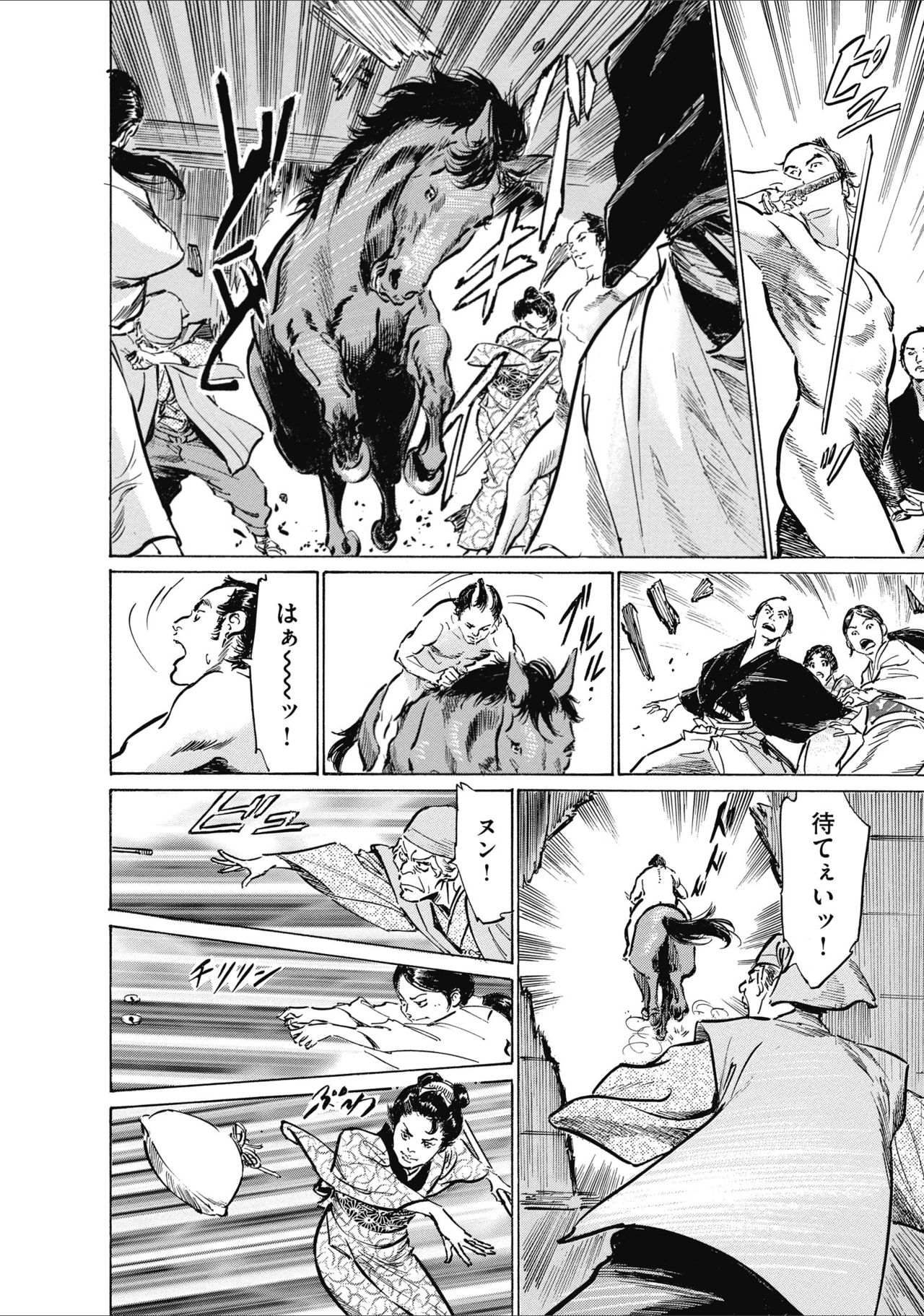 ひめごと 浮世艶草子 - Page 128