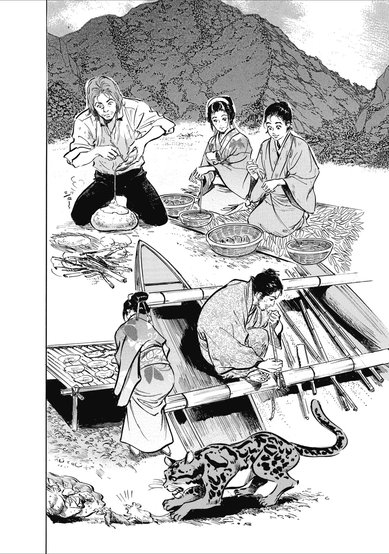 むすび島 浮世艶草子 - Page 186