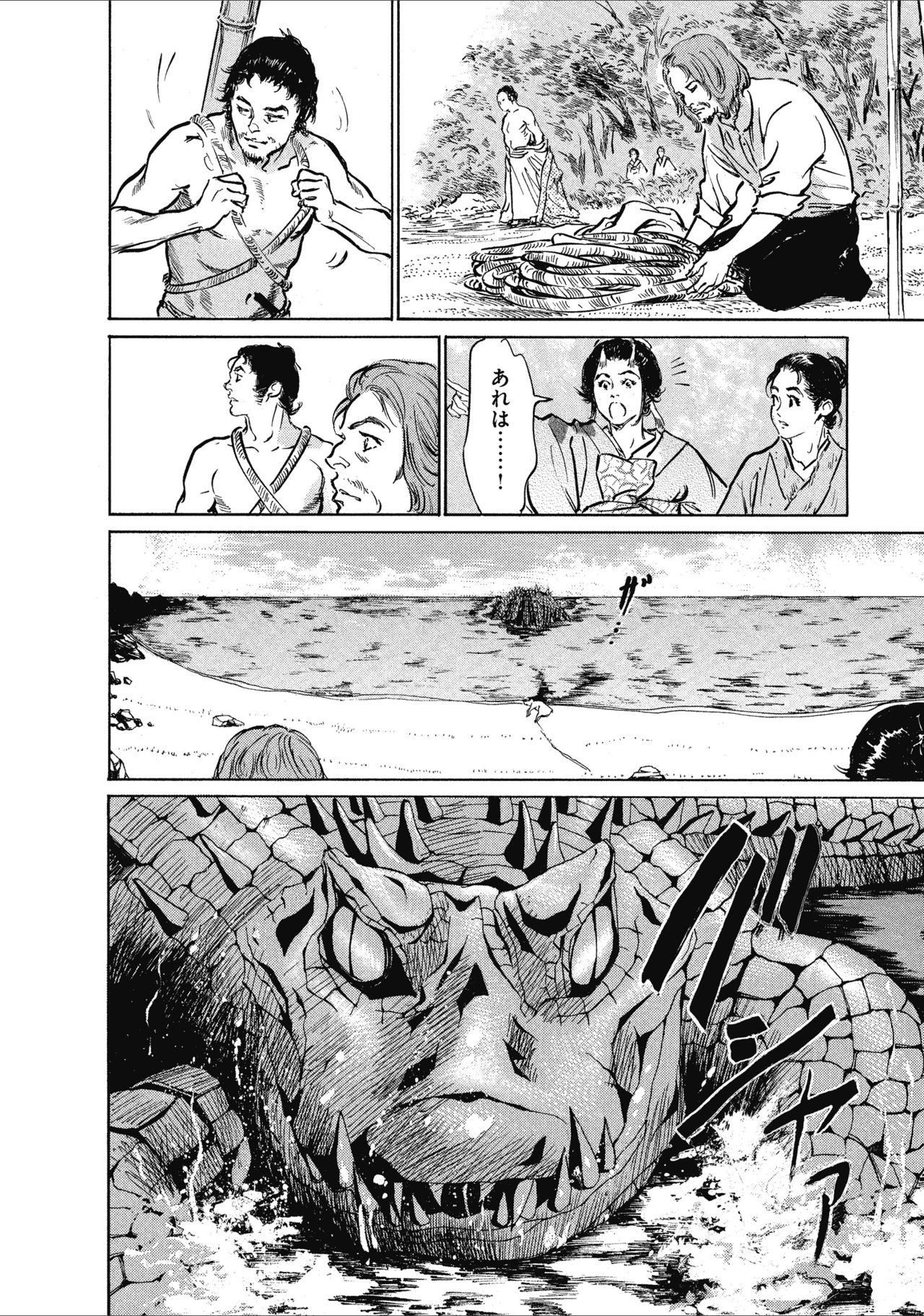 むすび島 浮世艶草子 - Page 192