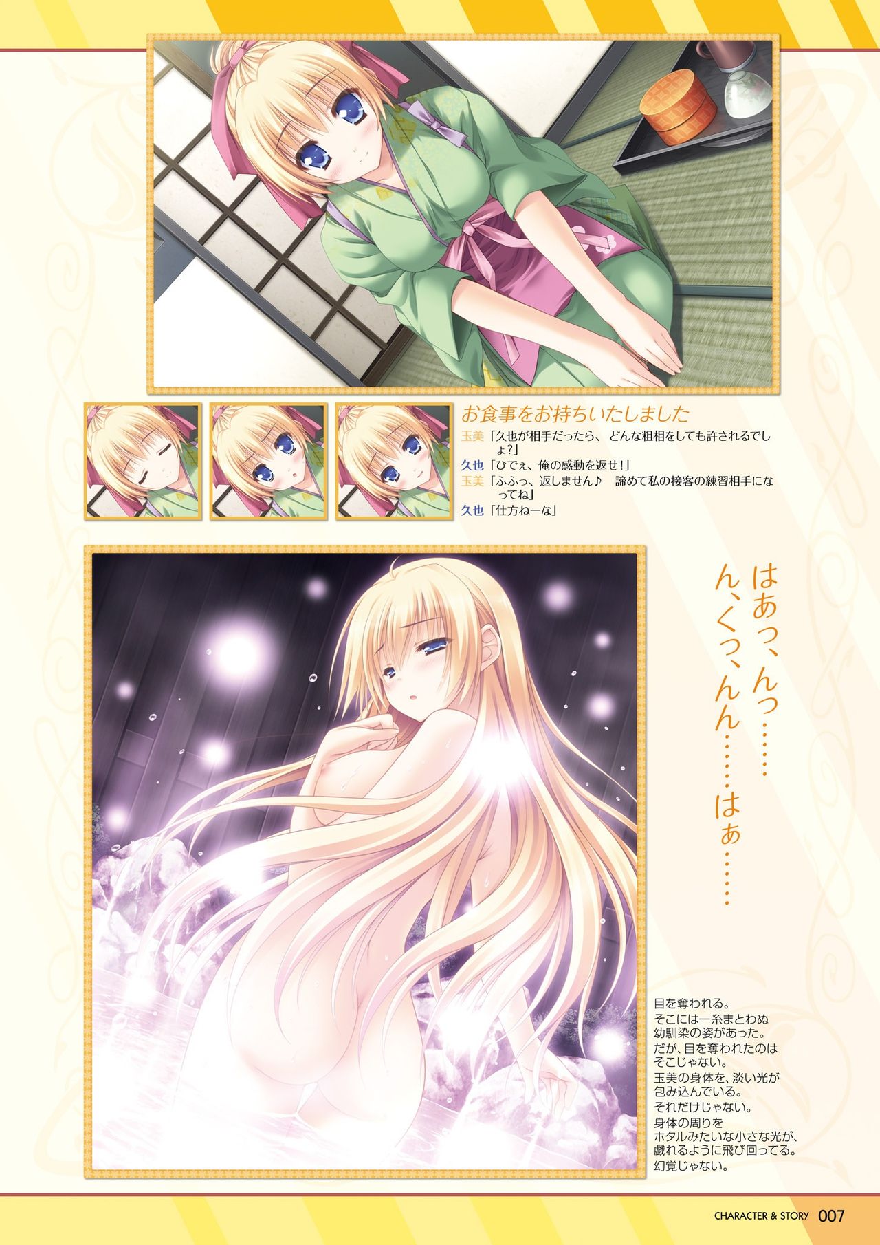 Preview page 8