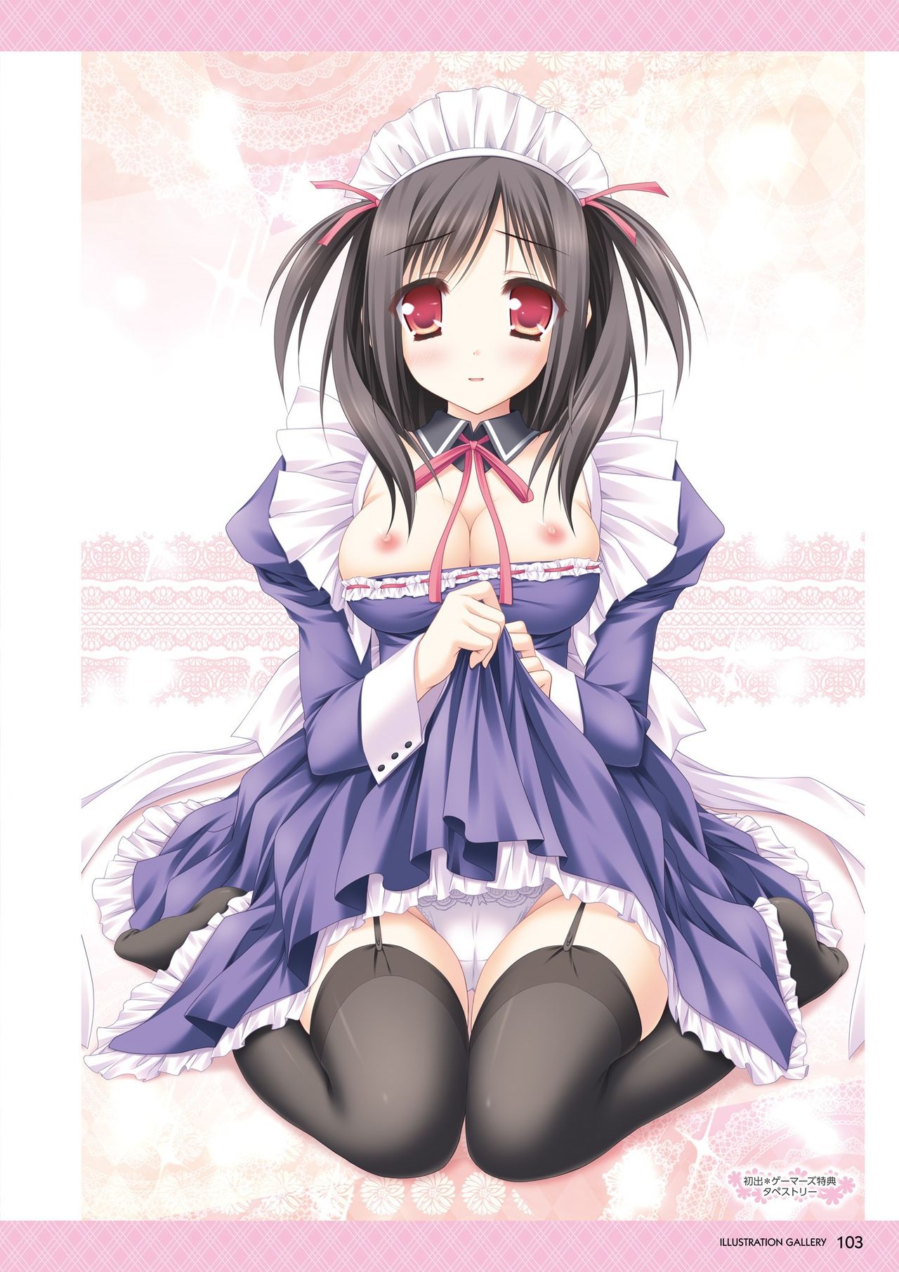 Hanairo Heptagram visual fanbook - Page 97