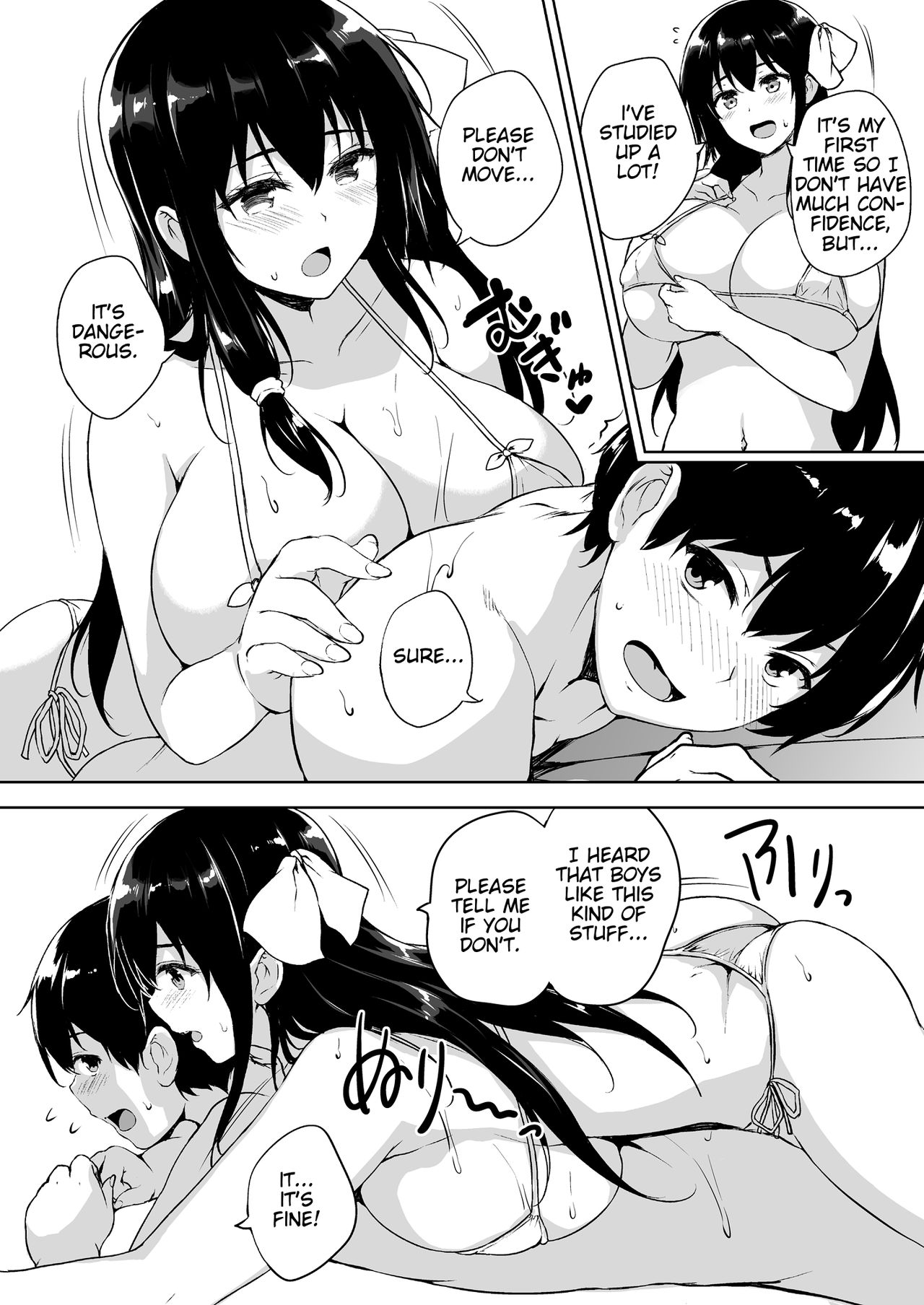 Ikinari Kozukuri Katsudou - Page 17