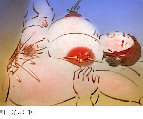 【合租】【中文】 - Page 15