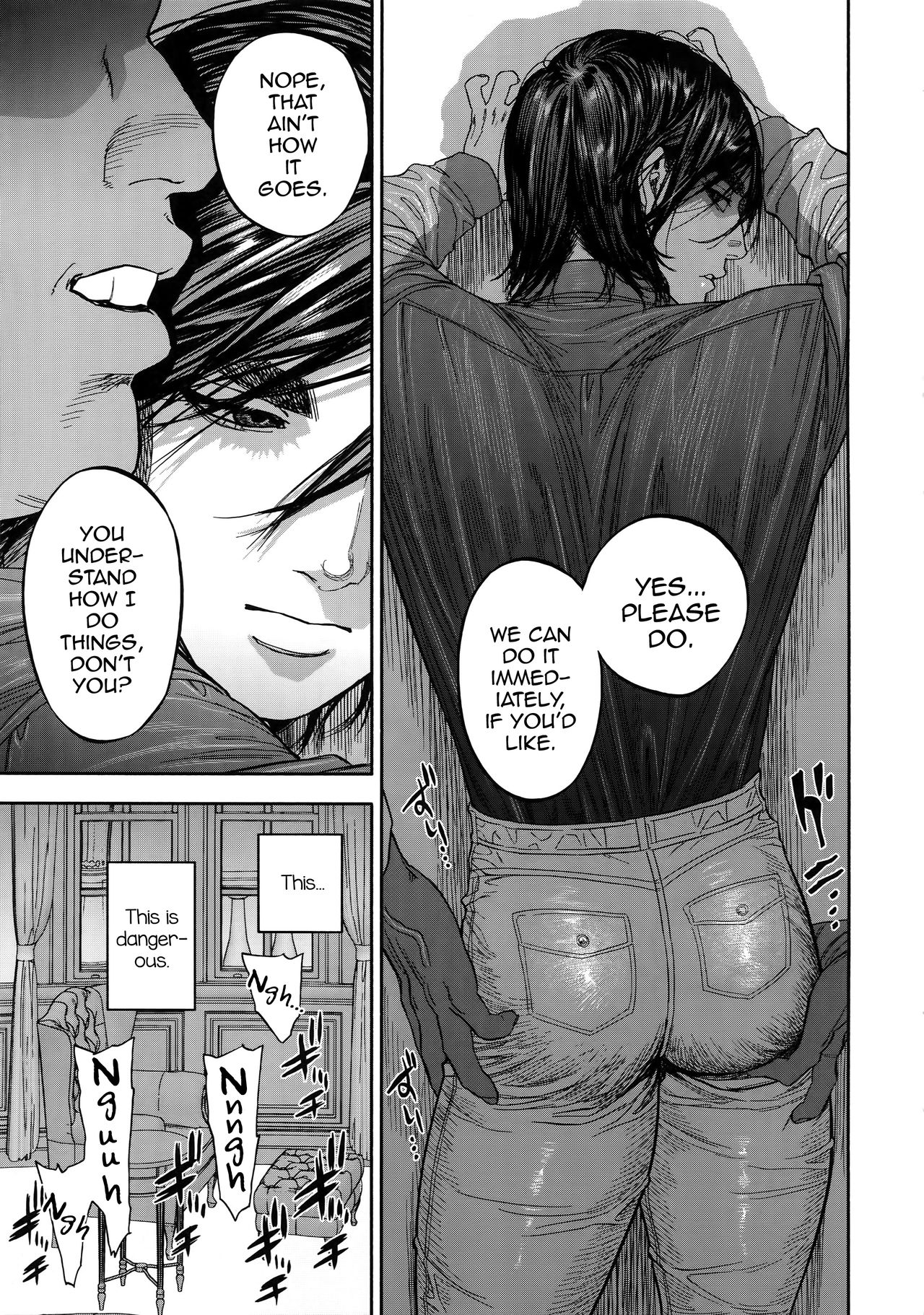 Hataraku Sugimoto-san - Page 16
