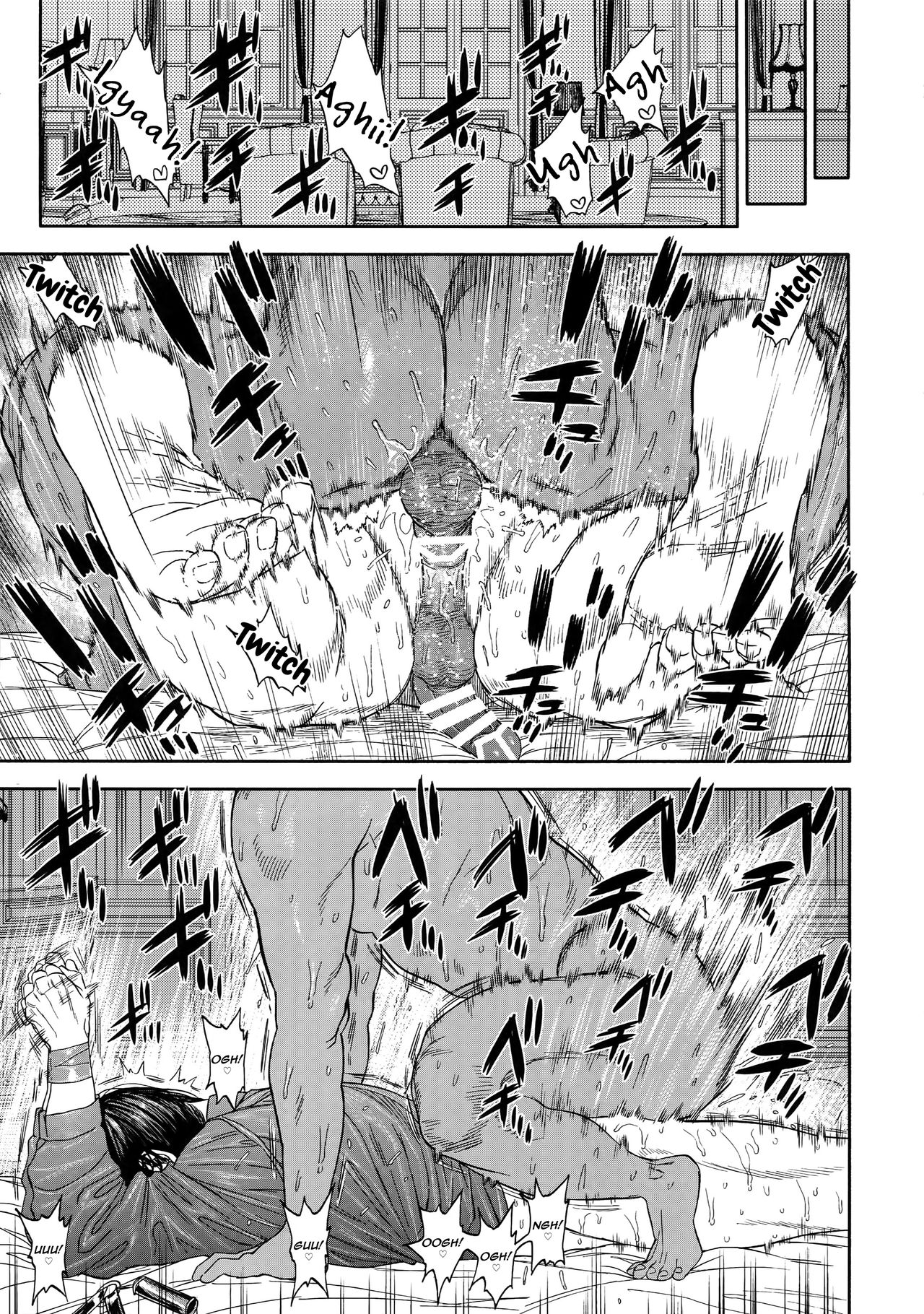 Hataraku Sugimoto-san - Page 20