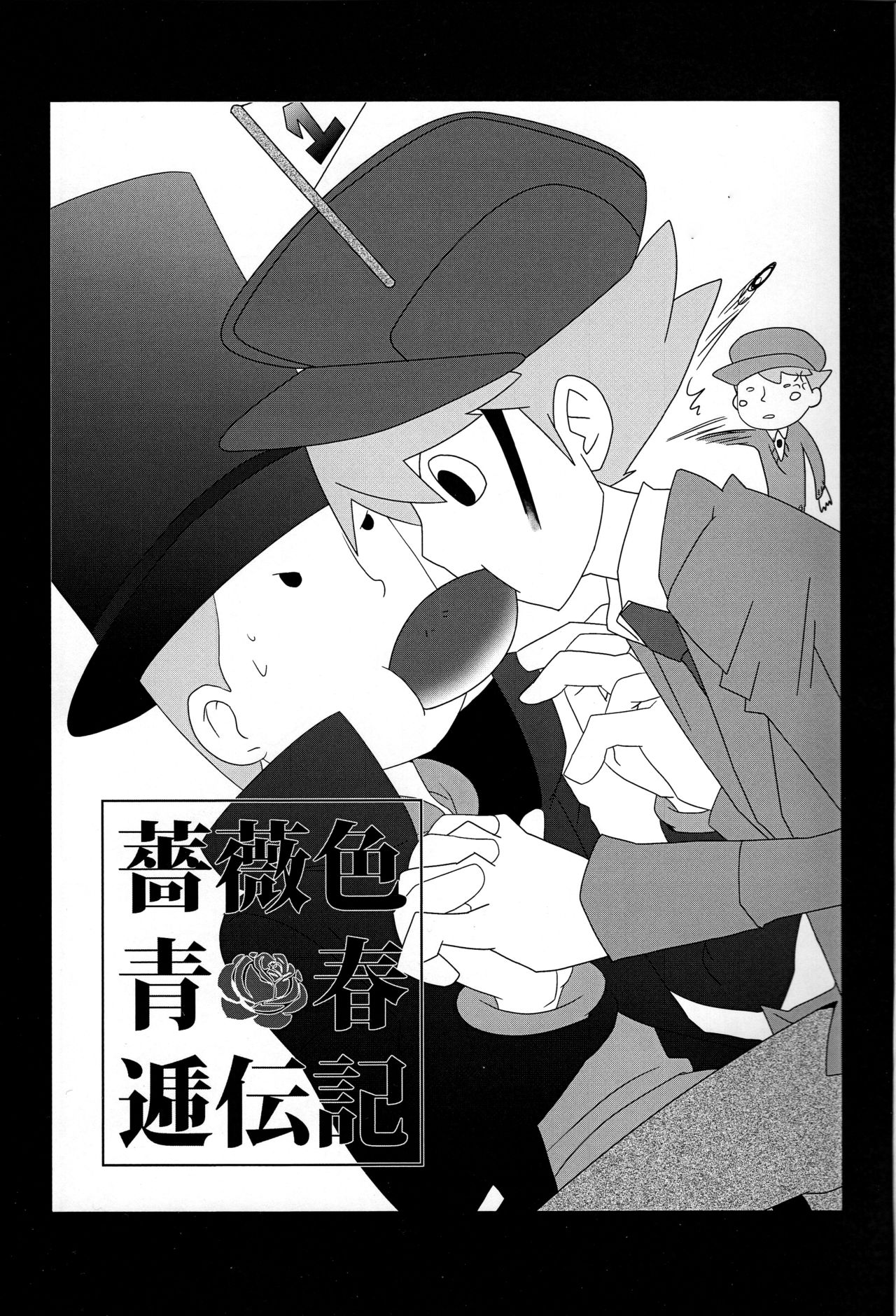 Preview page 2
