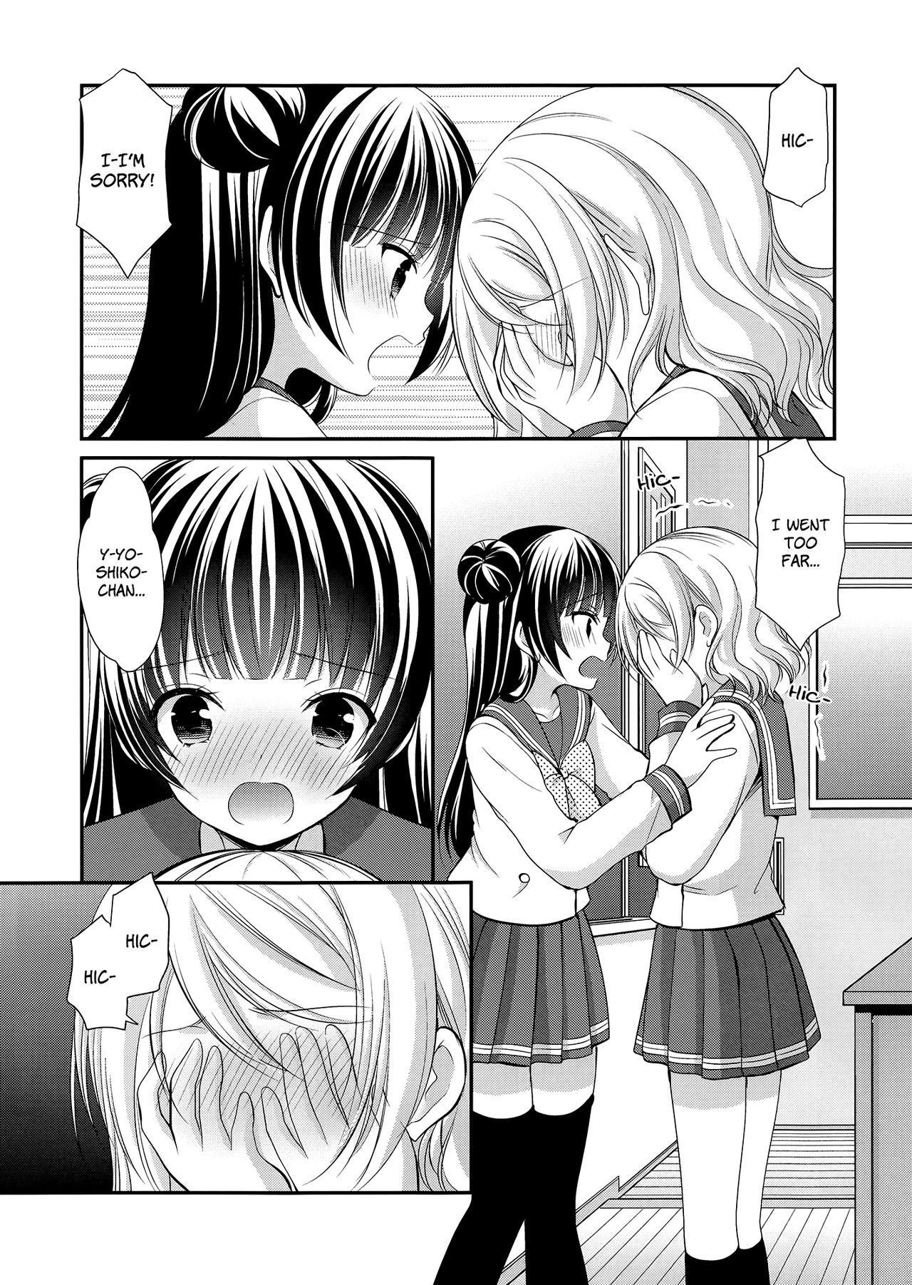 Datenshi Kouryaku Manual | A Manual for Capturing a Fallen Angel - Page 11